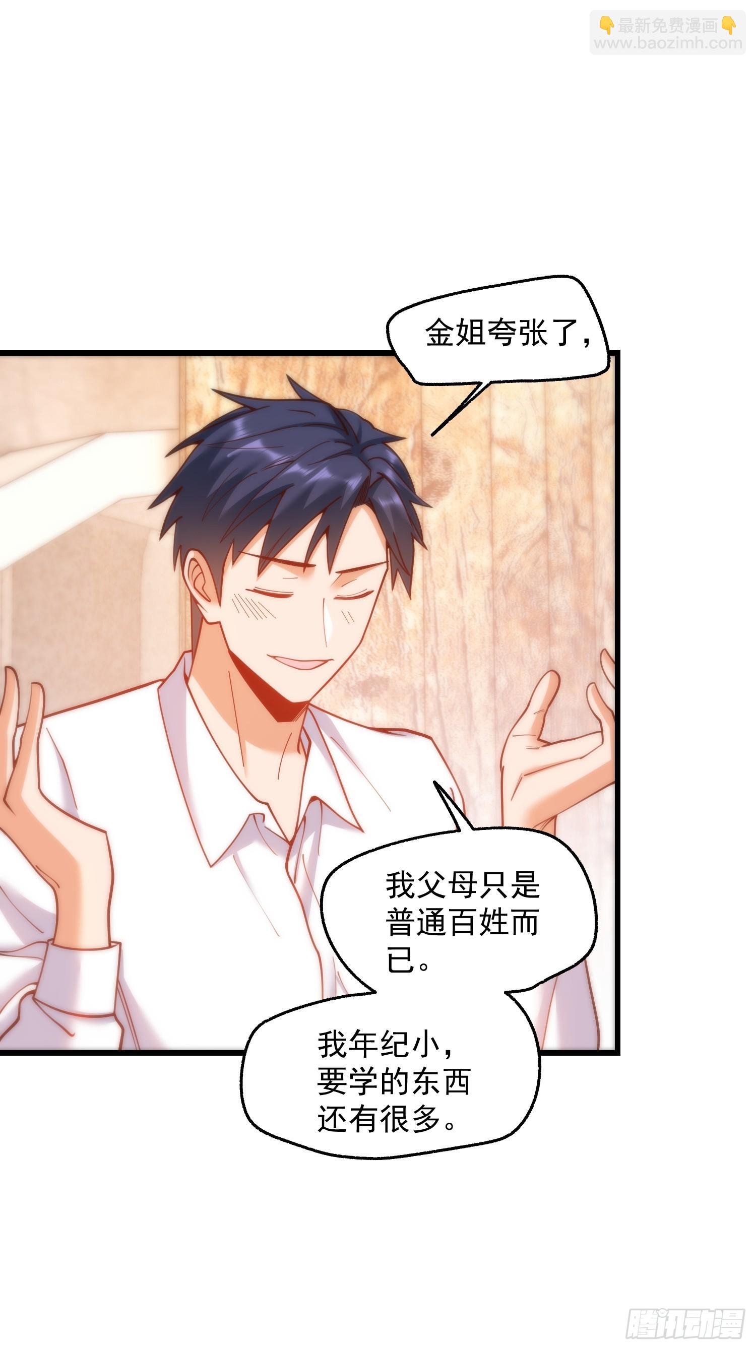 第157话