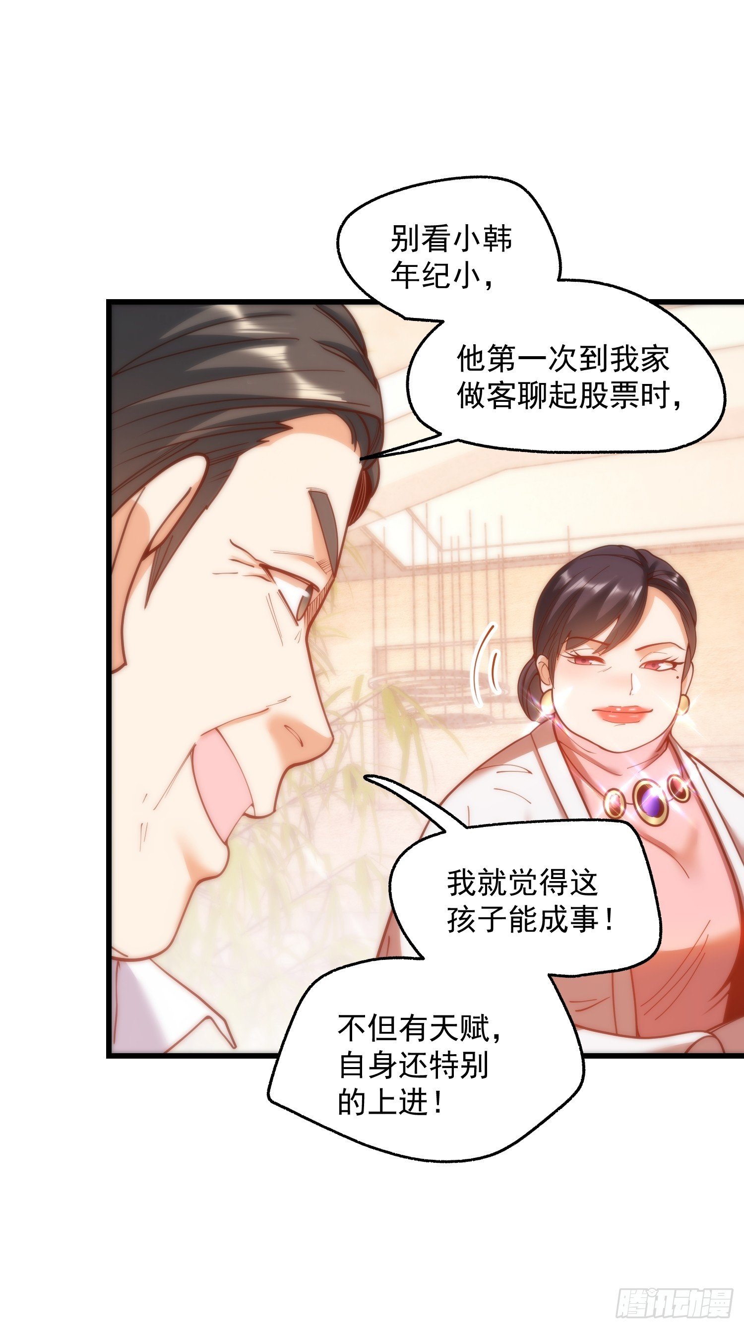第157话