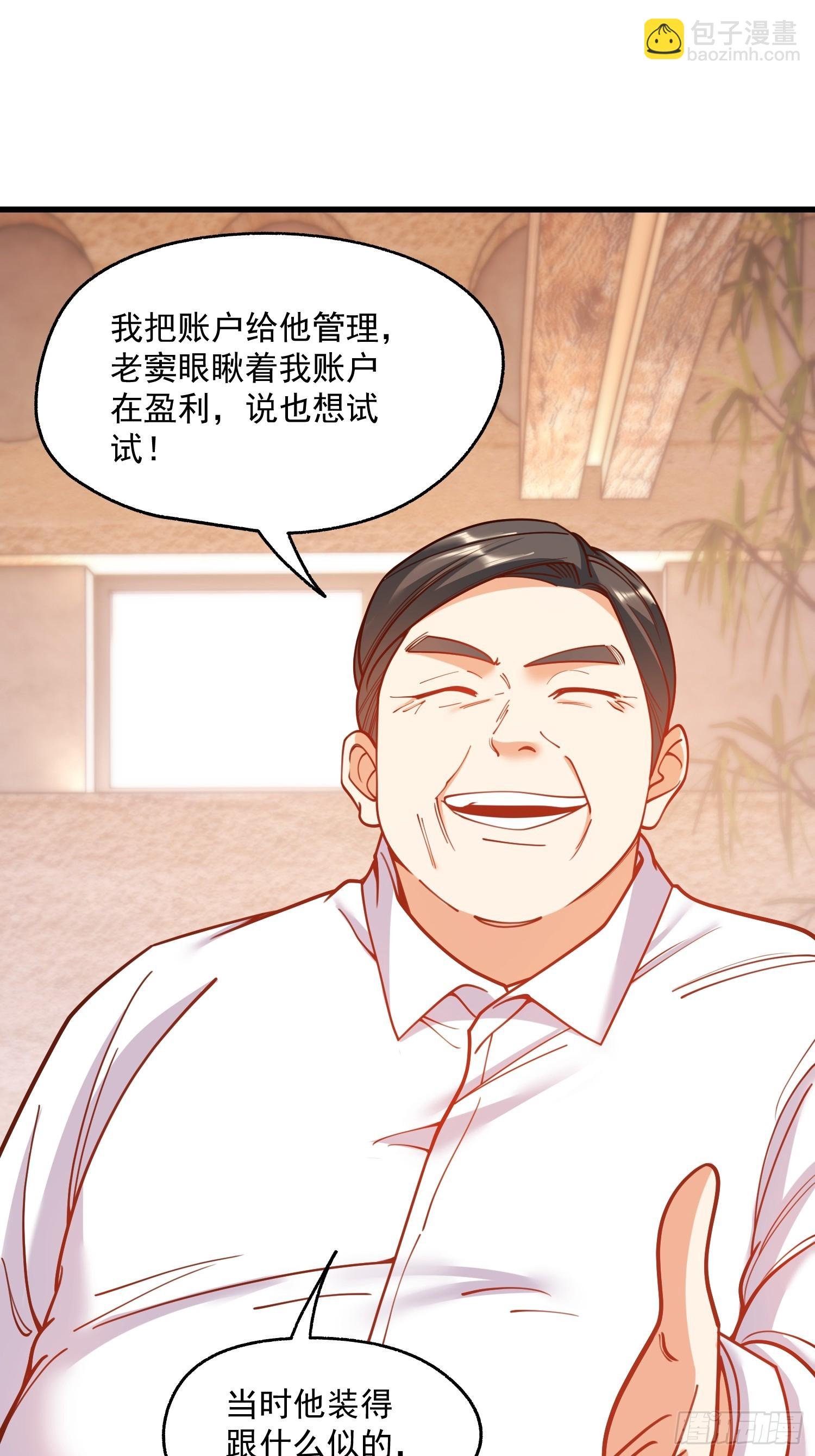 第157话