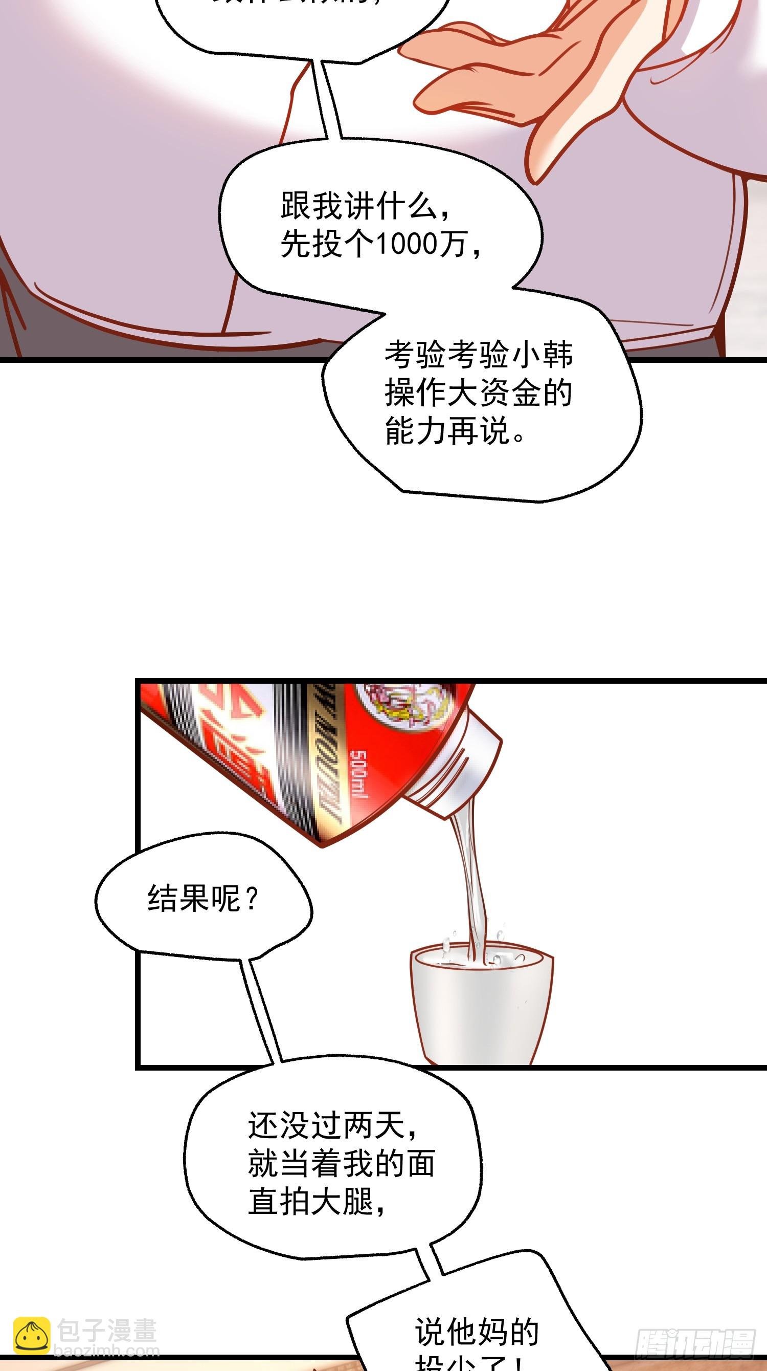 第157话