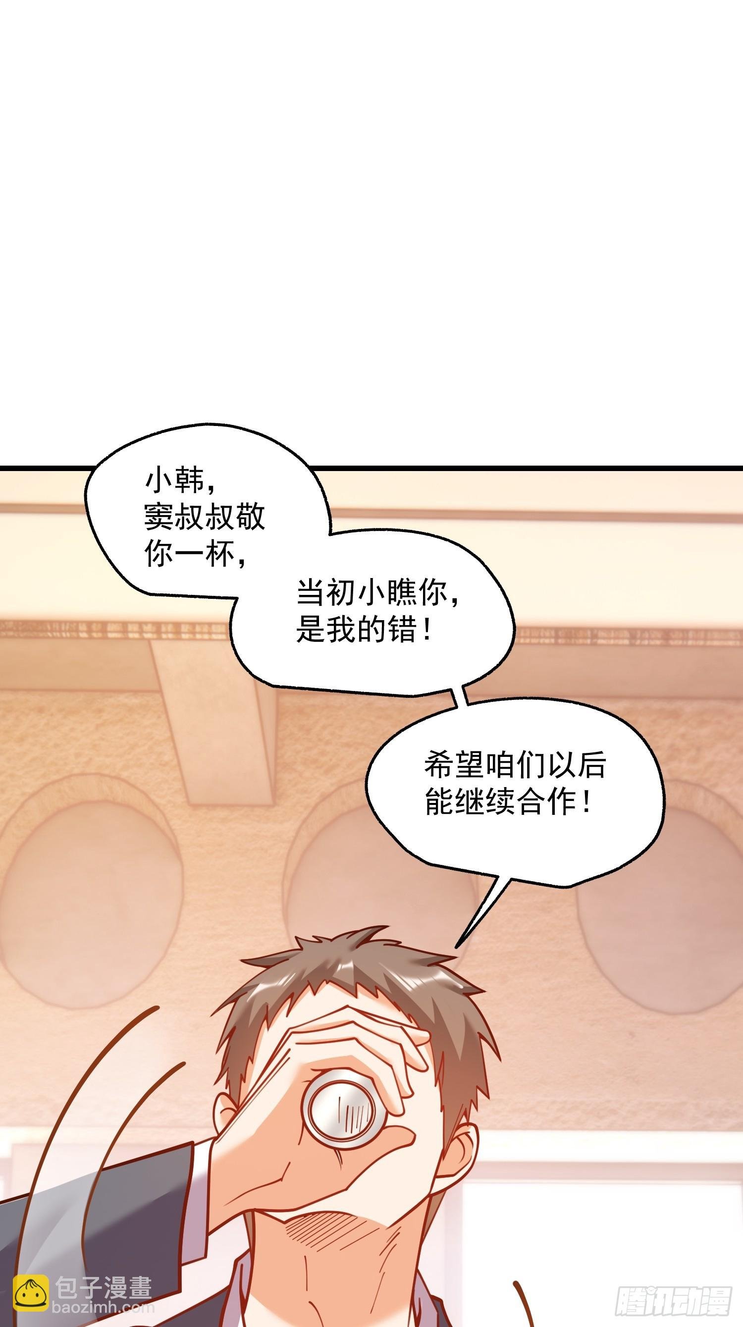 第157话
