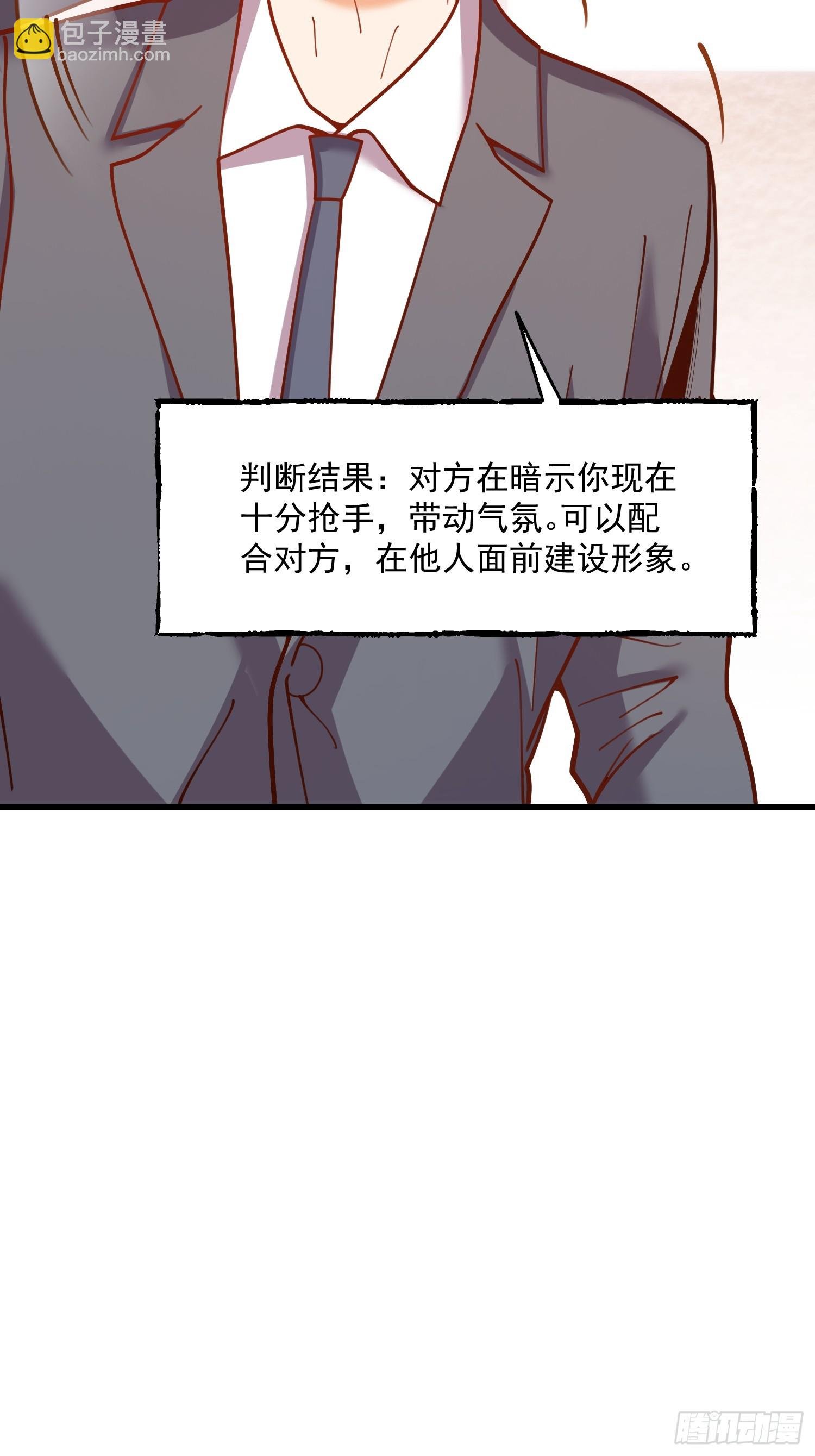 第157话
