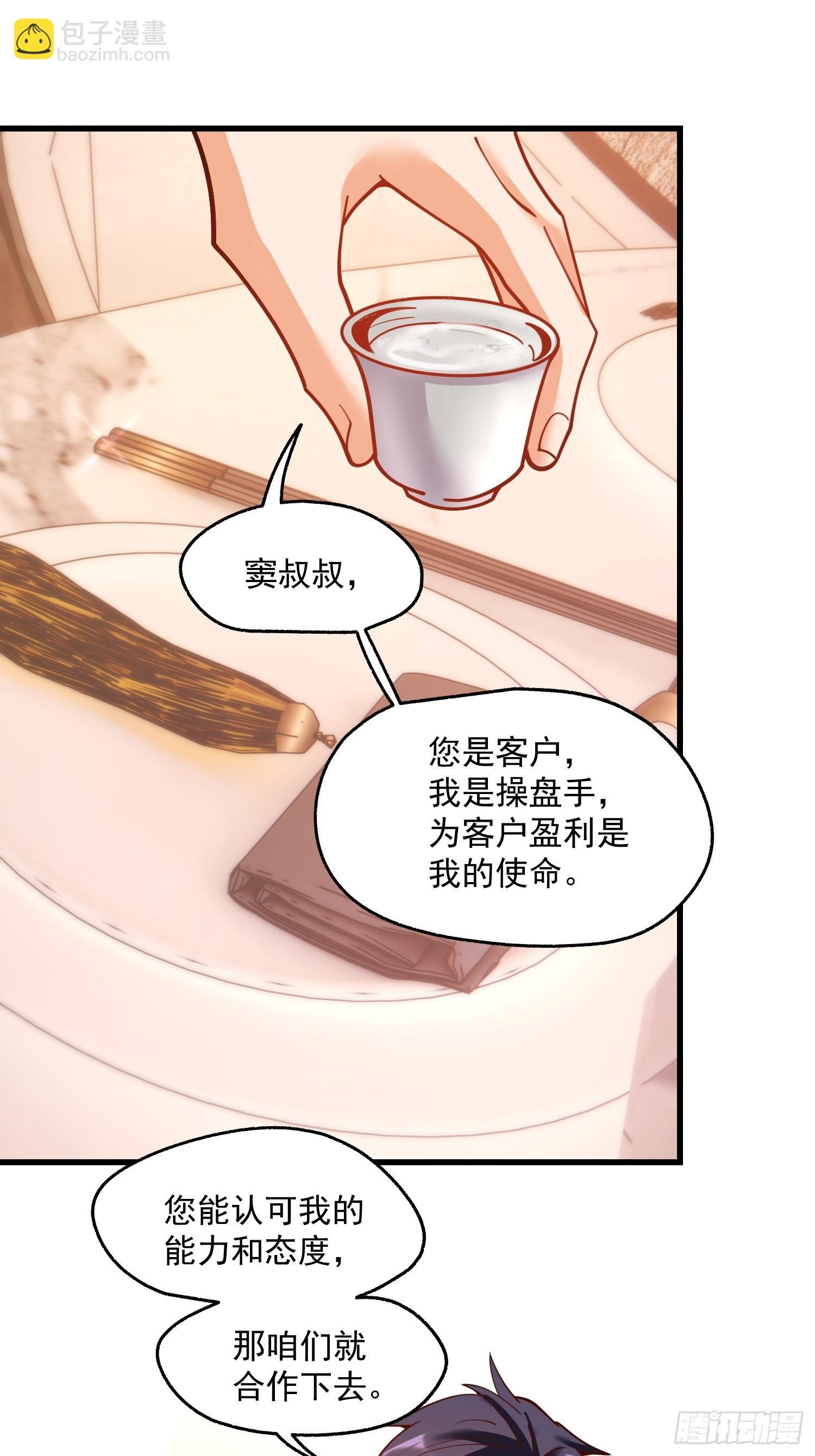 第157话