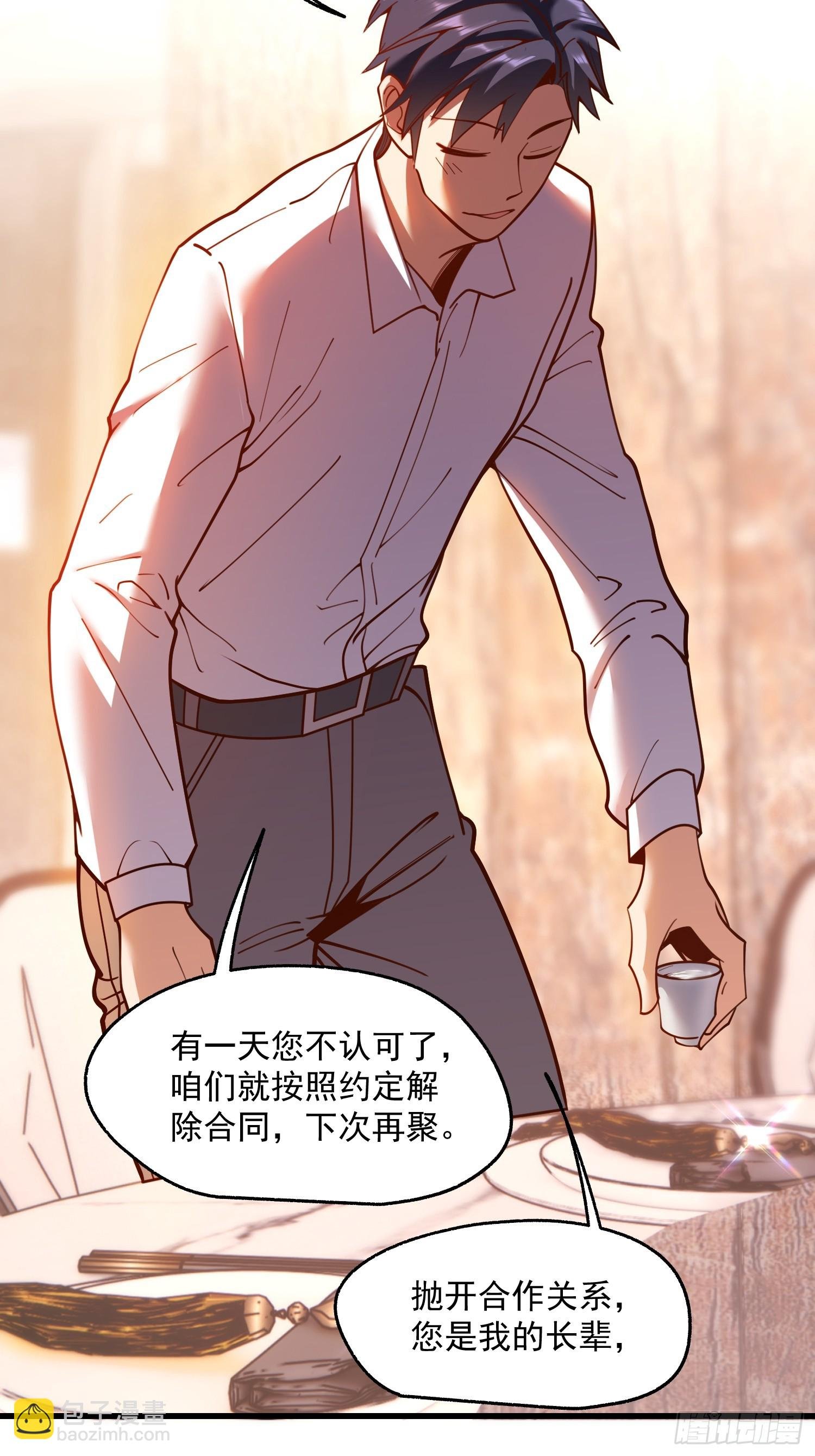 第157话
