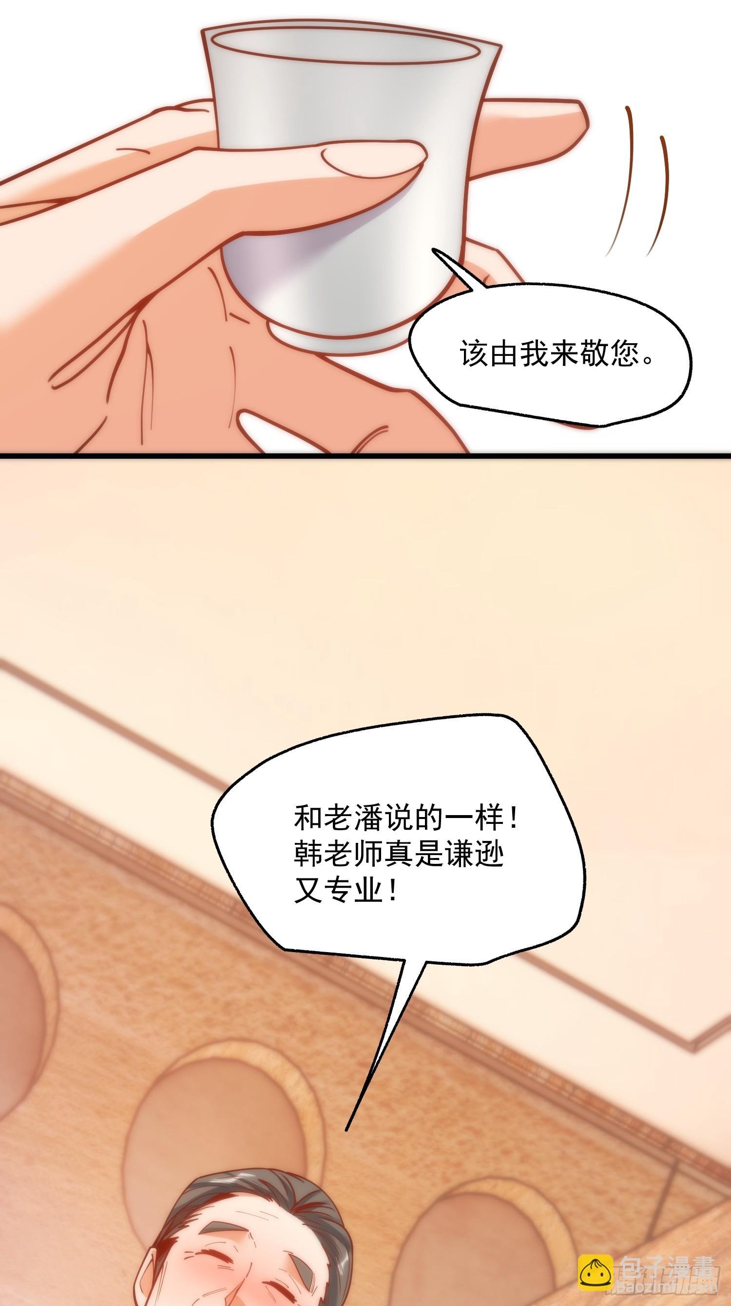 第157话