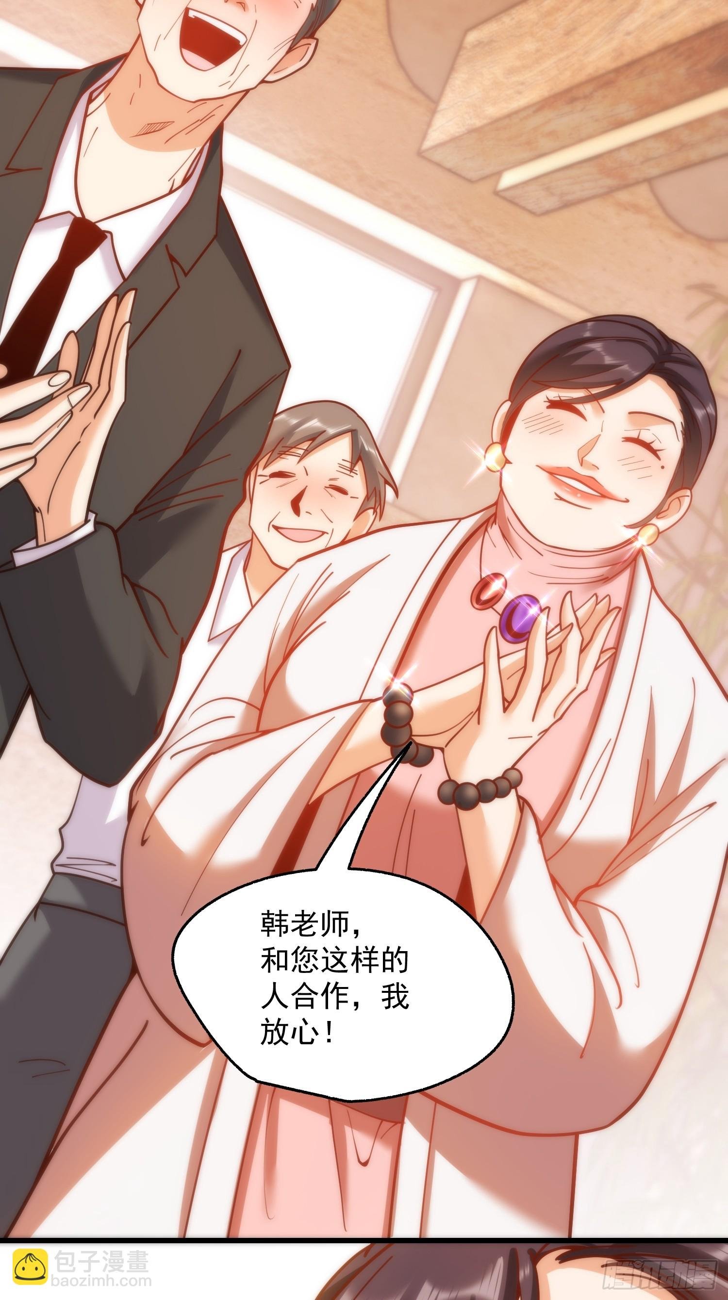 第157话