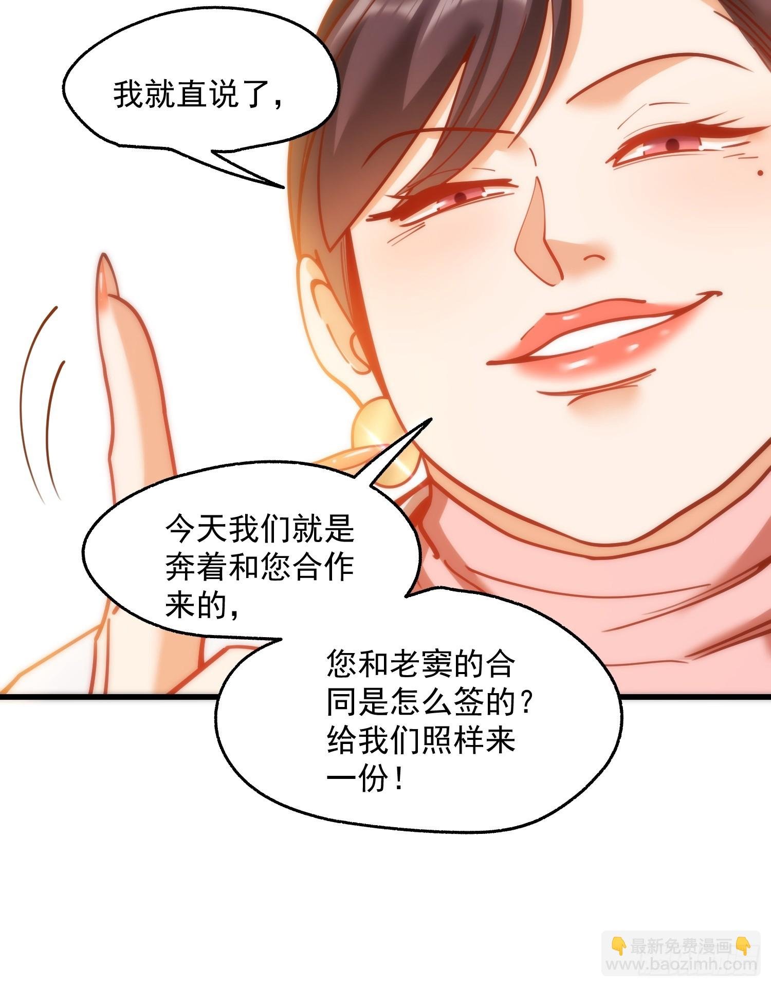 第157话