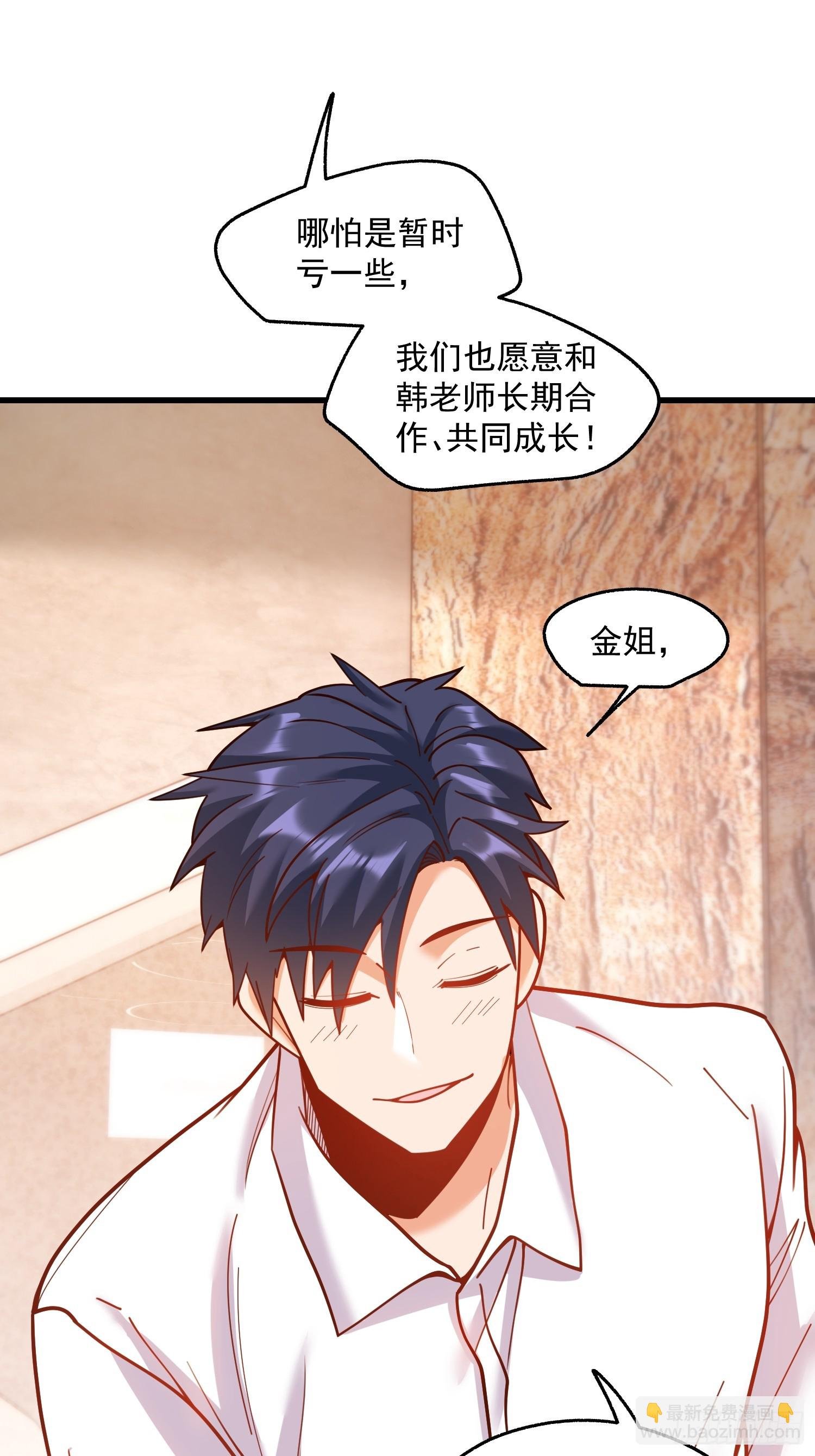 第157话