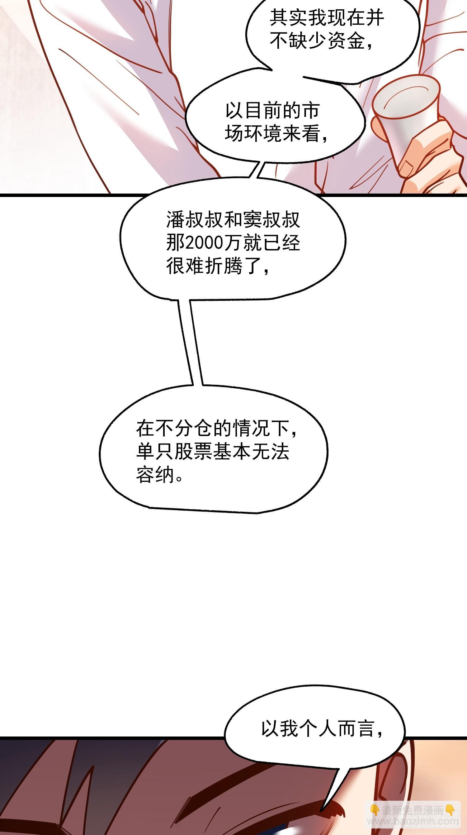 第157话