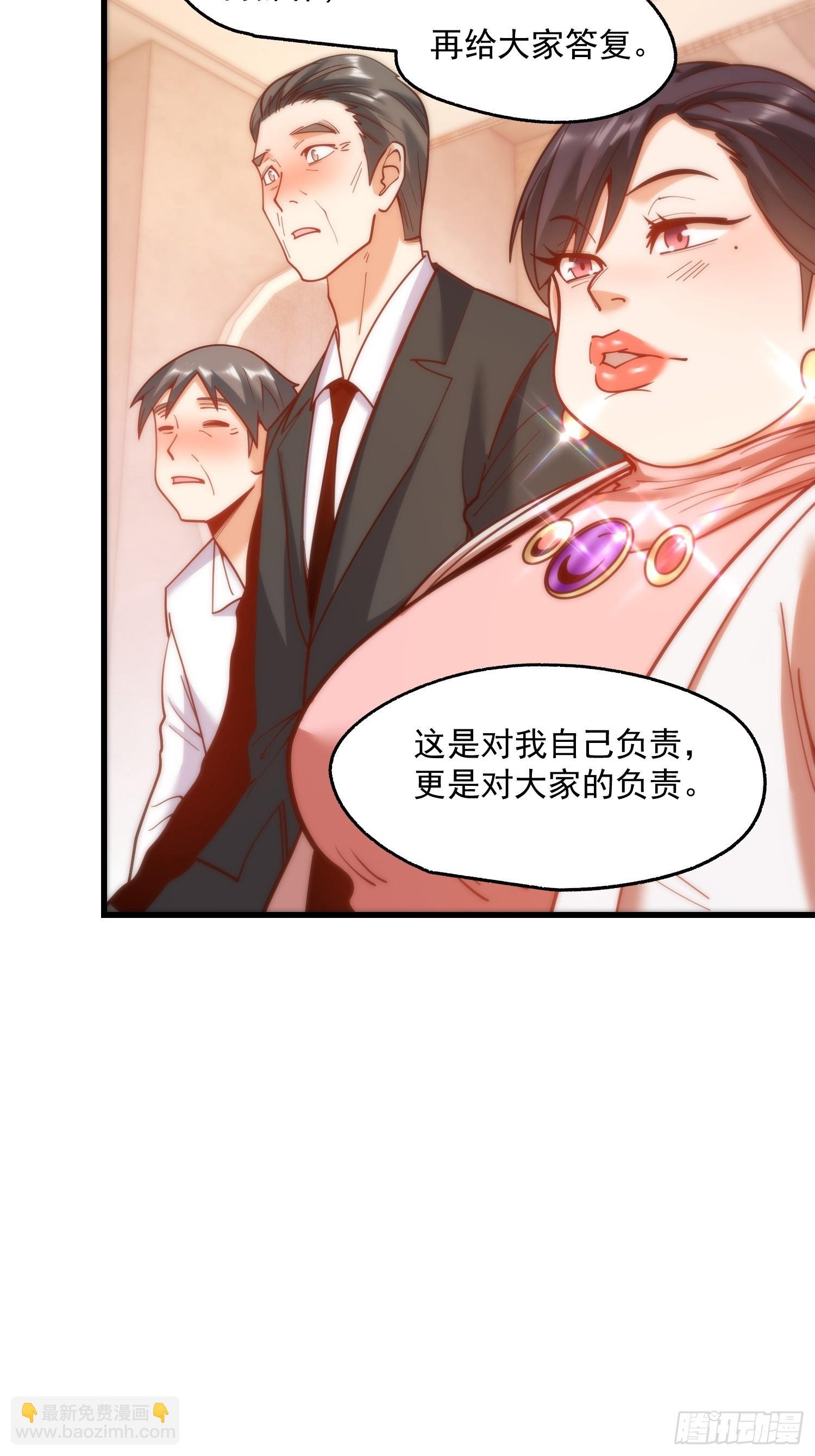 第157话