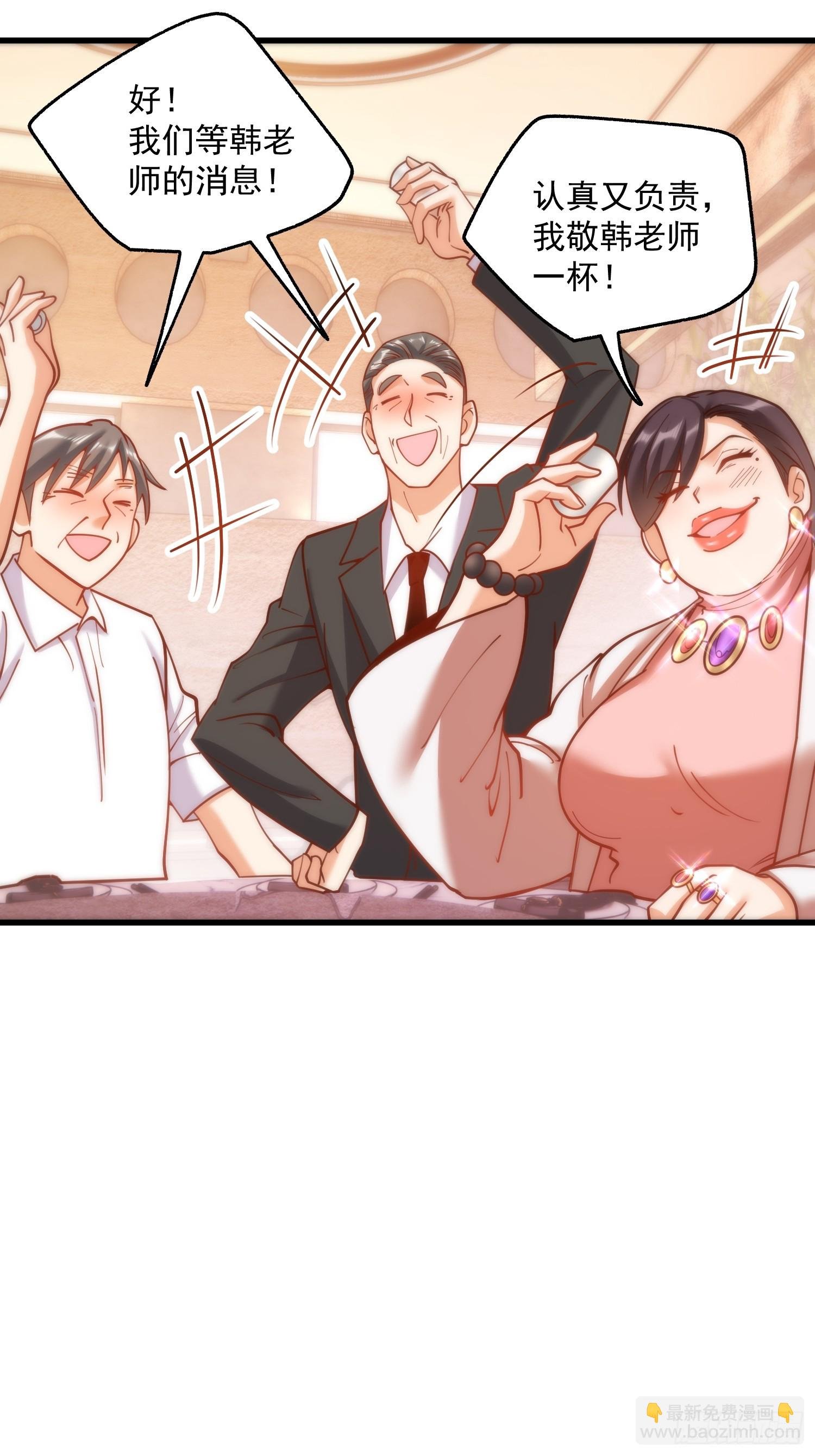 第157话