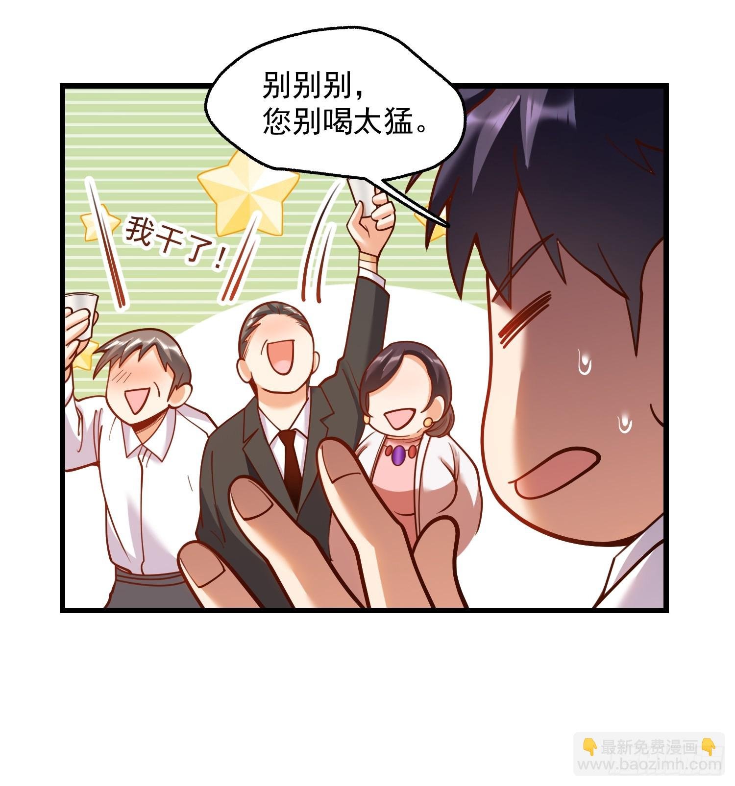 第157话