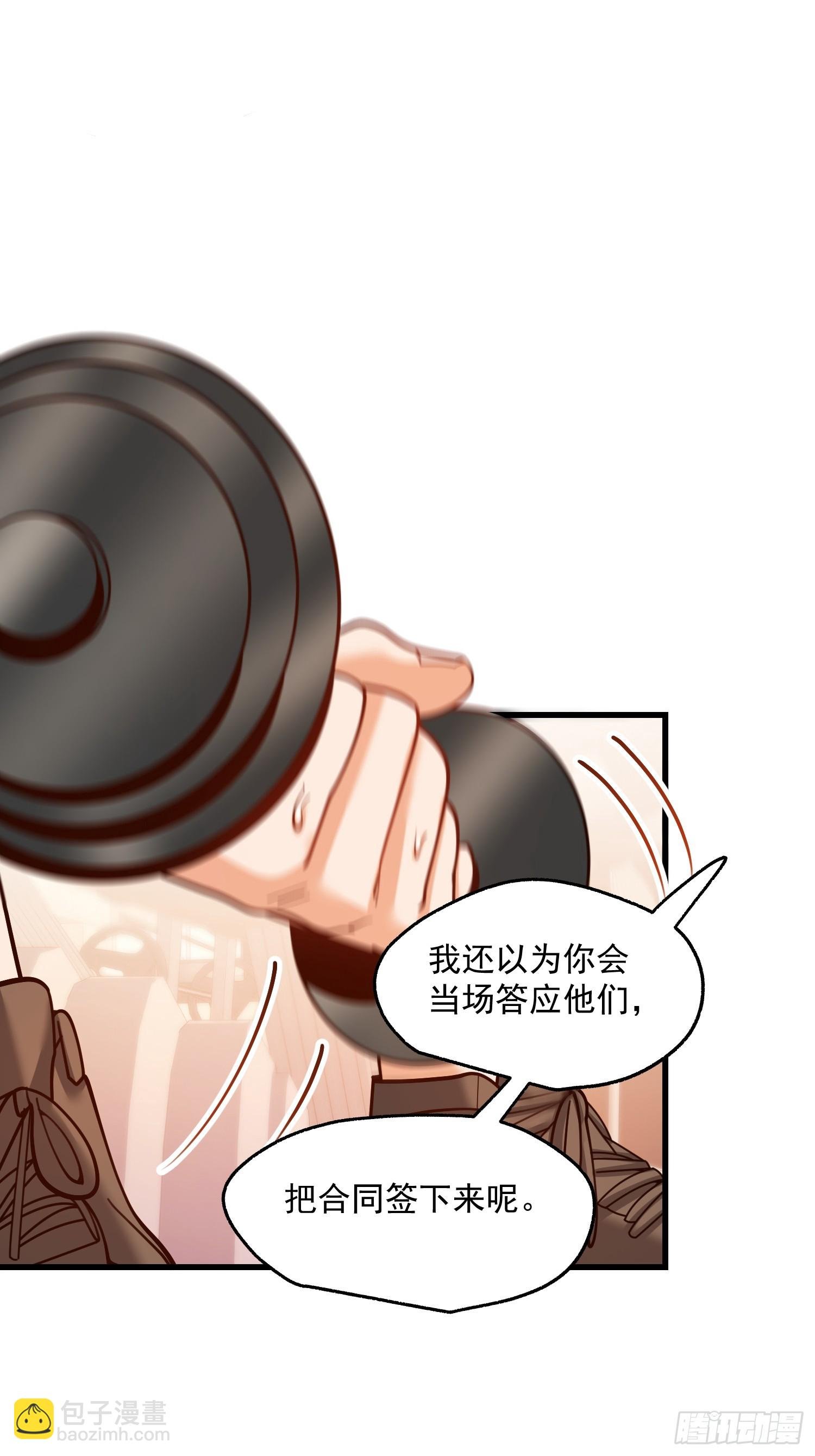 第157话