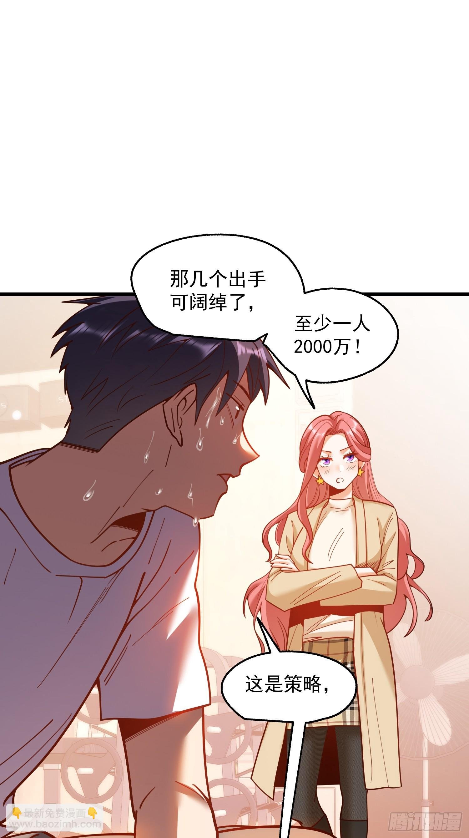第157话