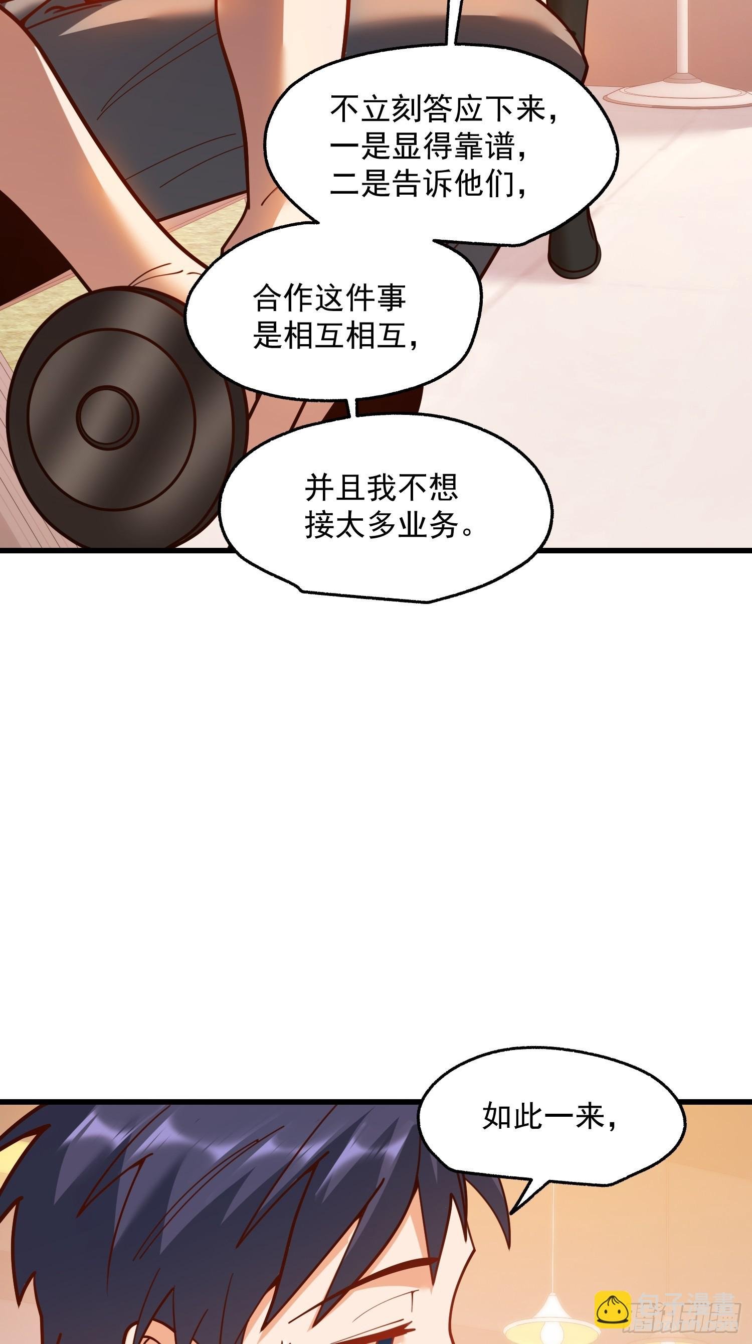 第157话