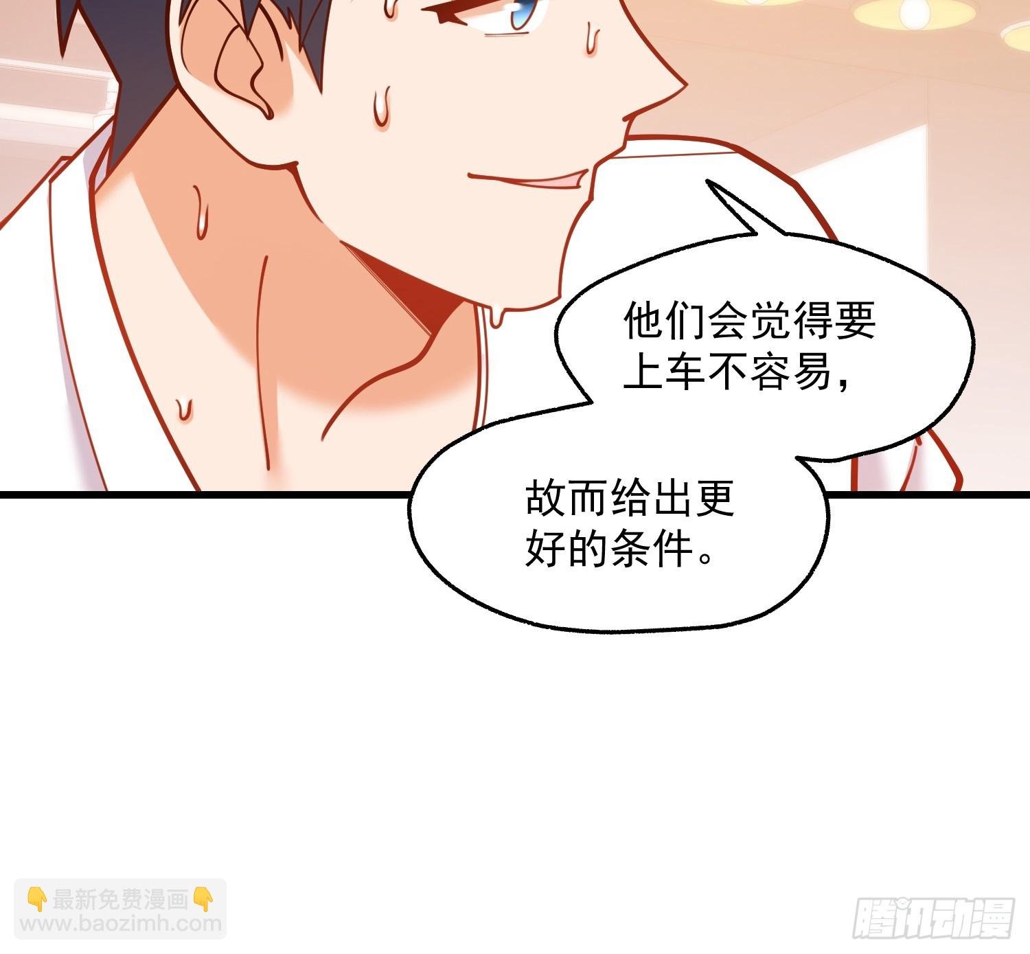 第157话