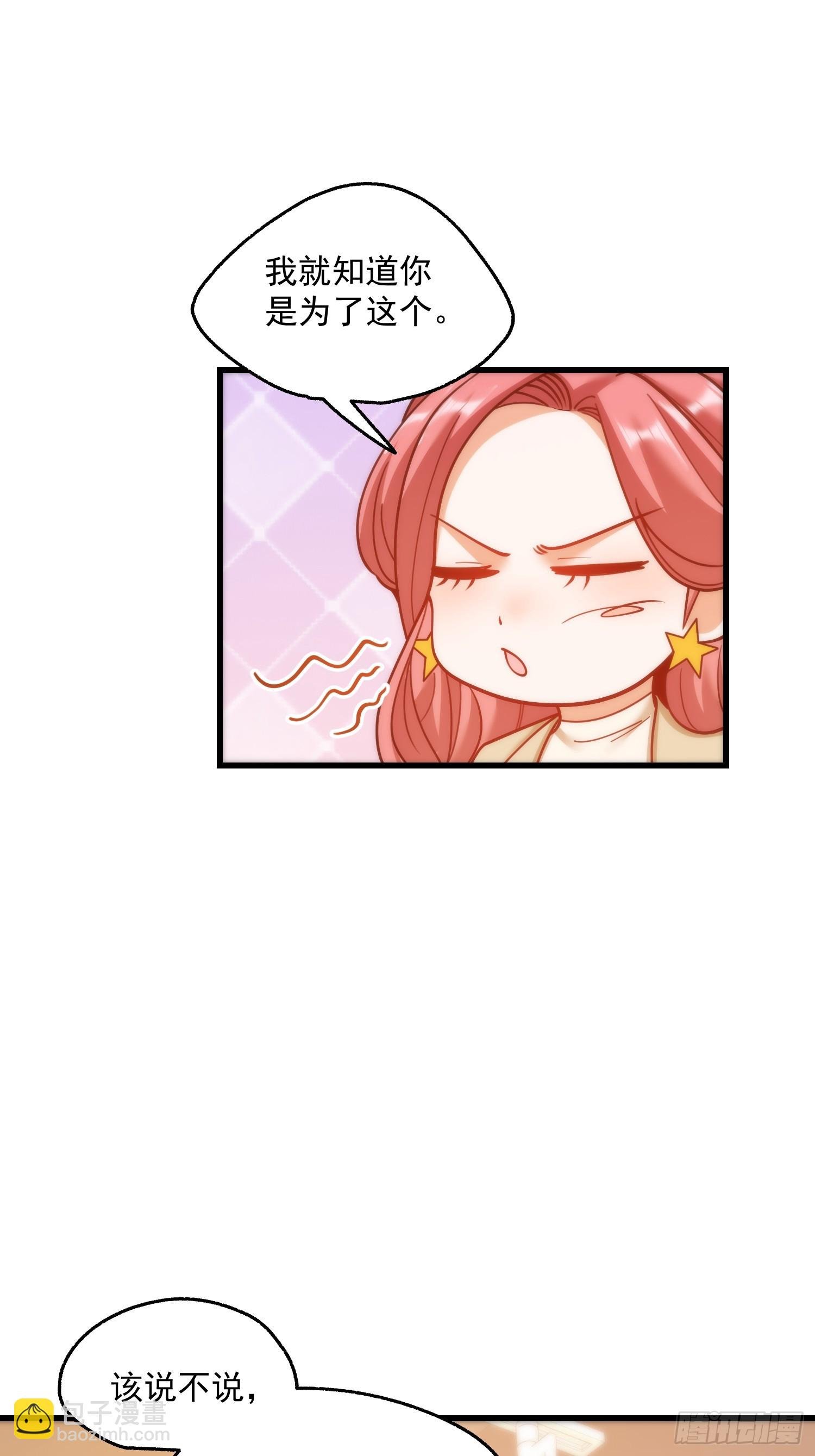 第157话