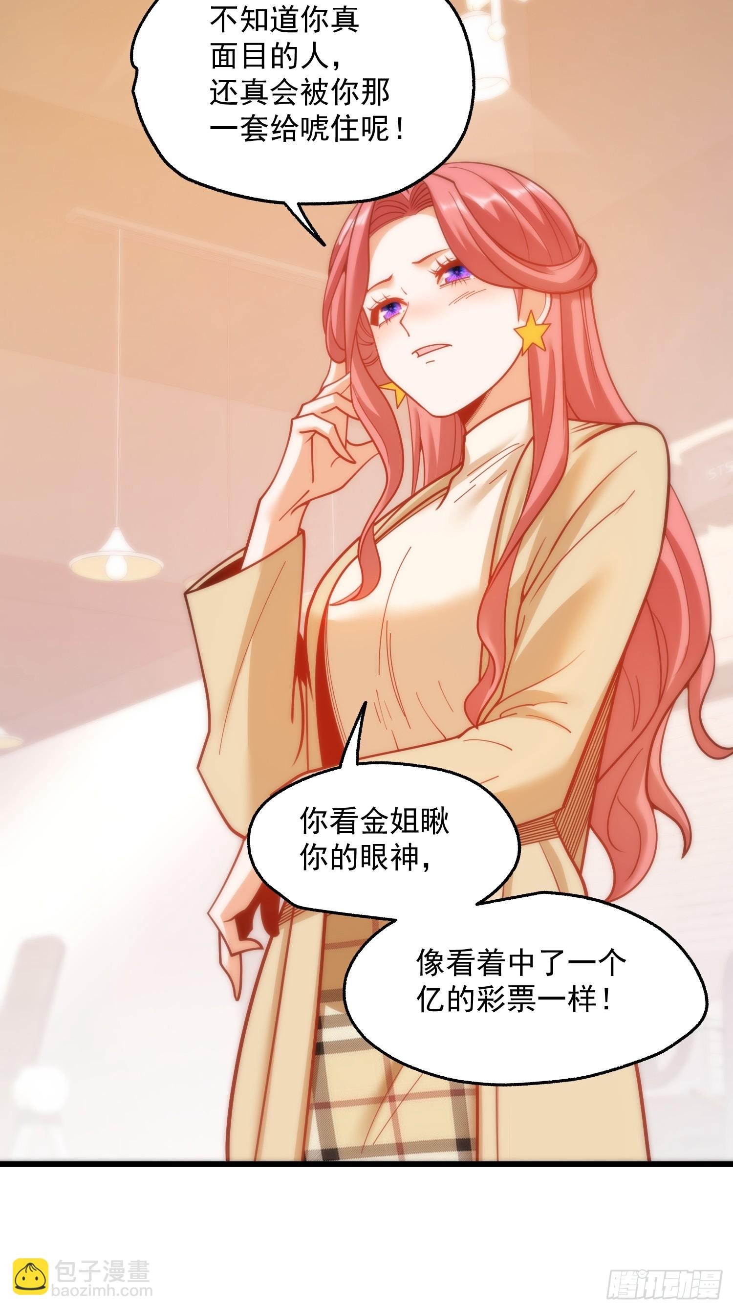 第157话