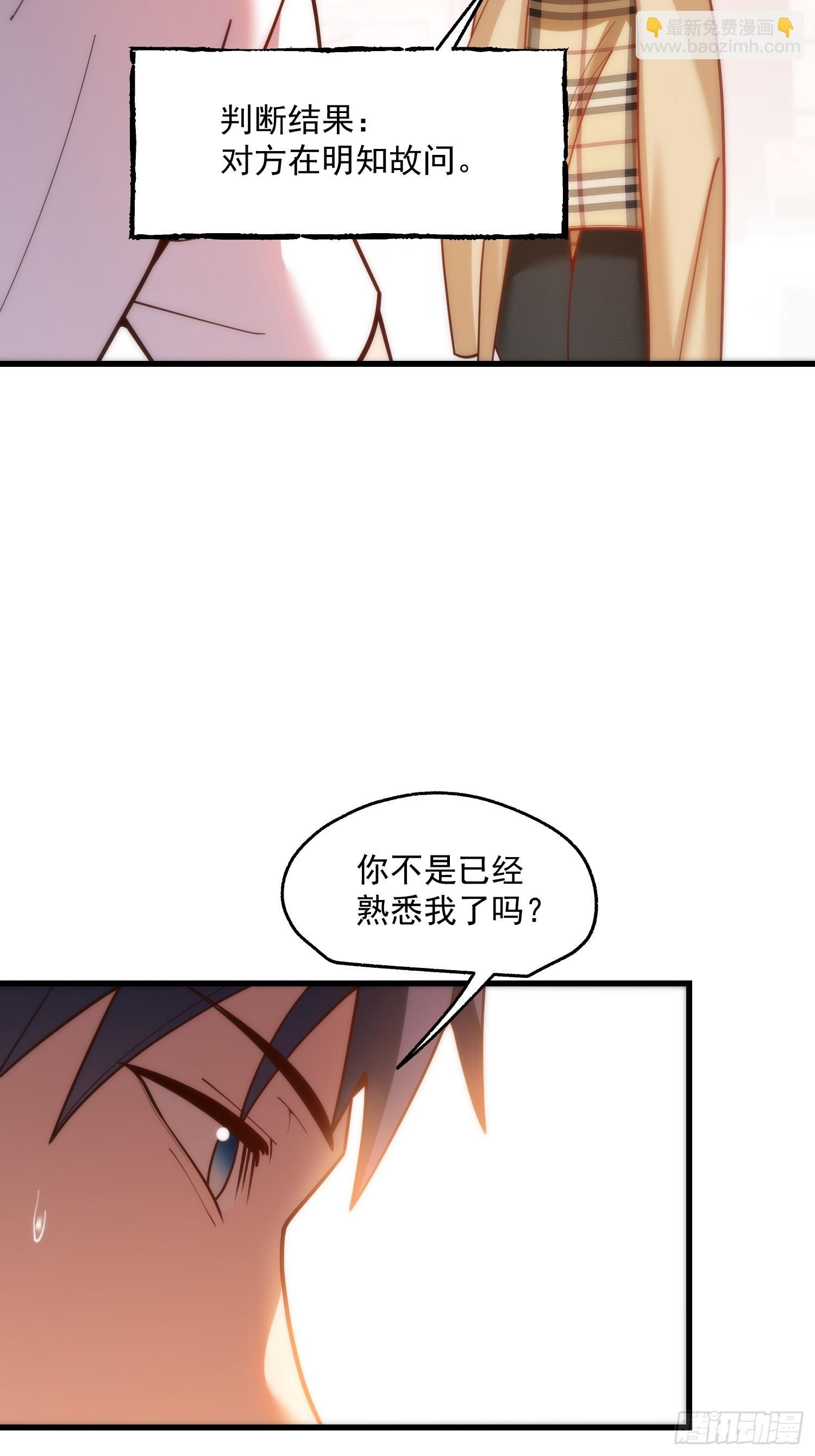 第157话