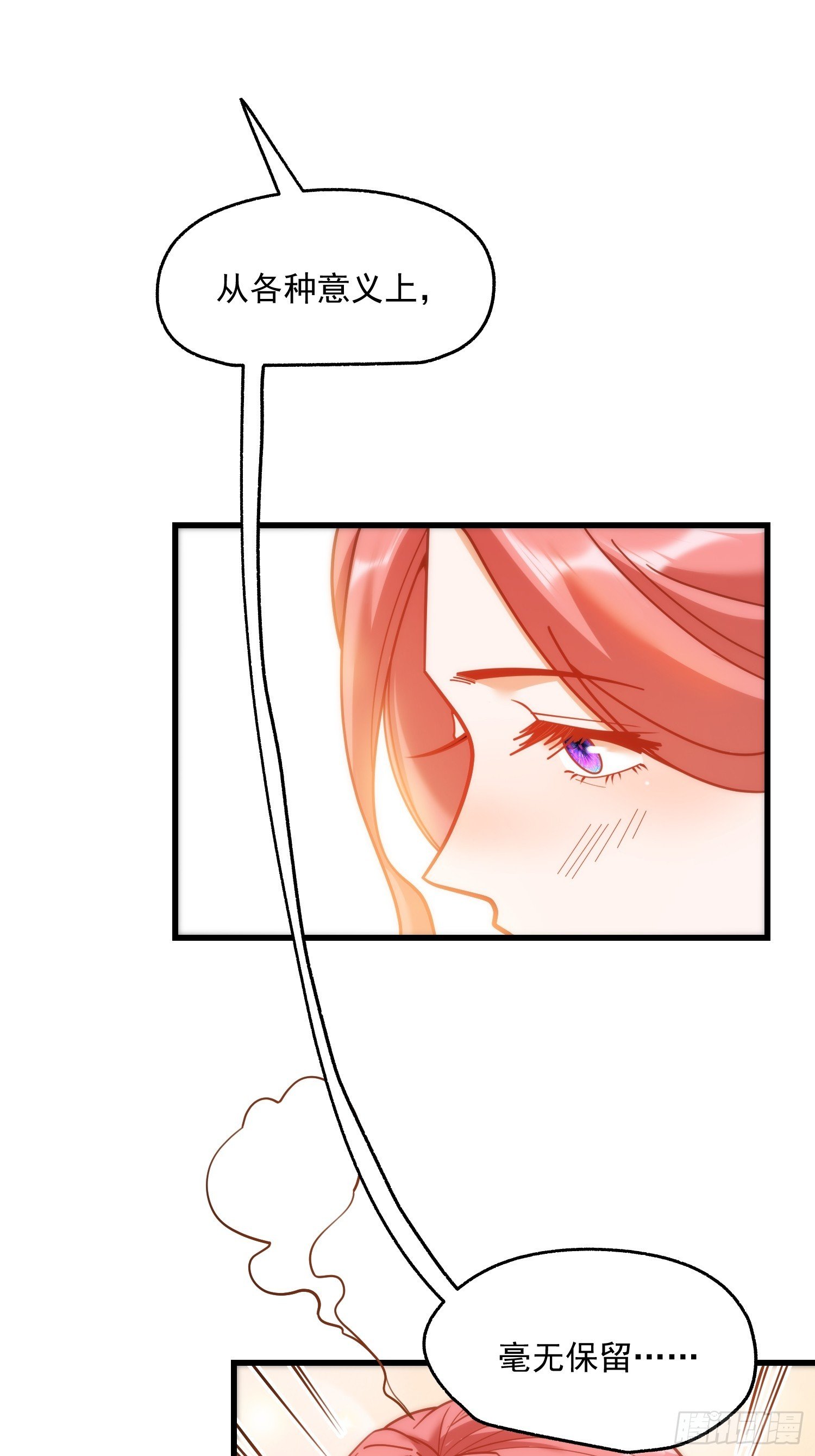 第157话
