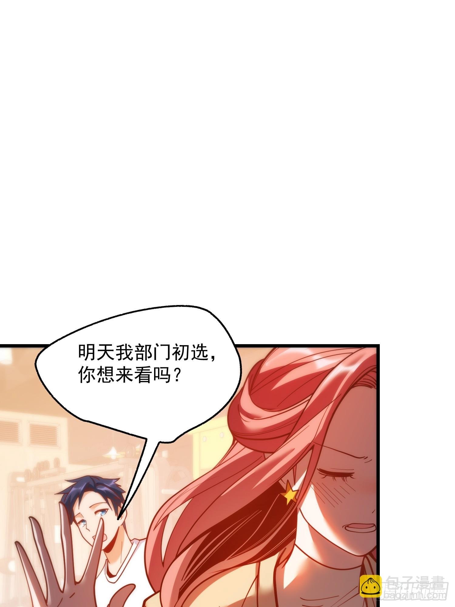 第157话