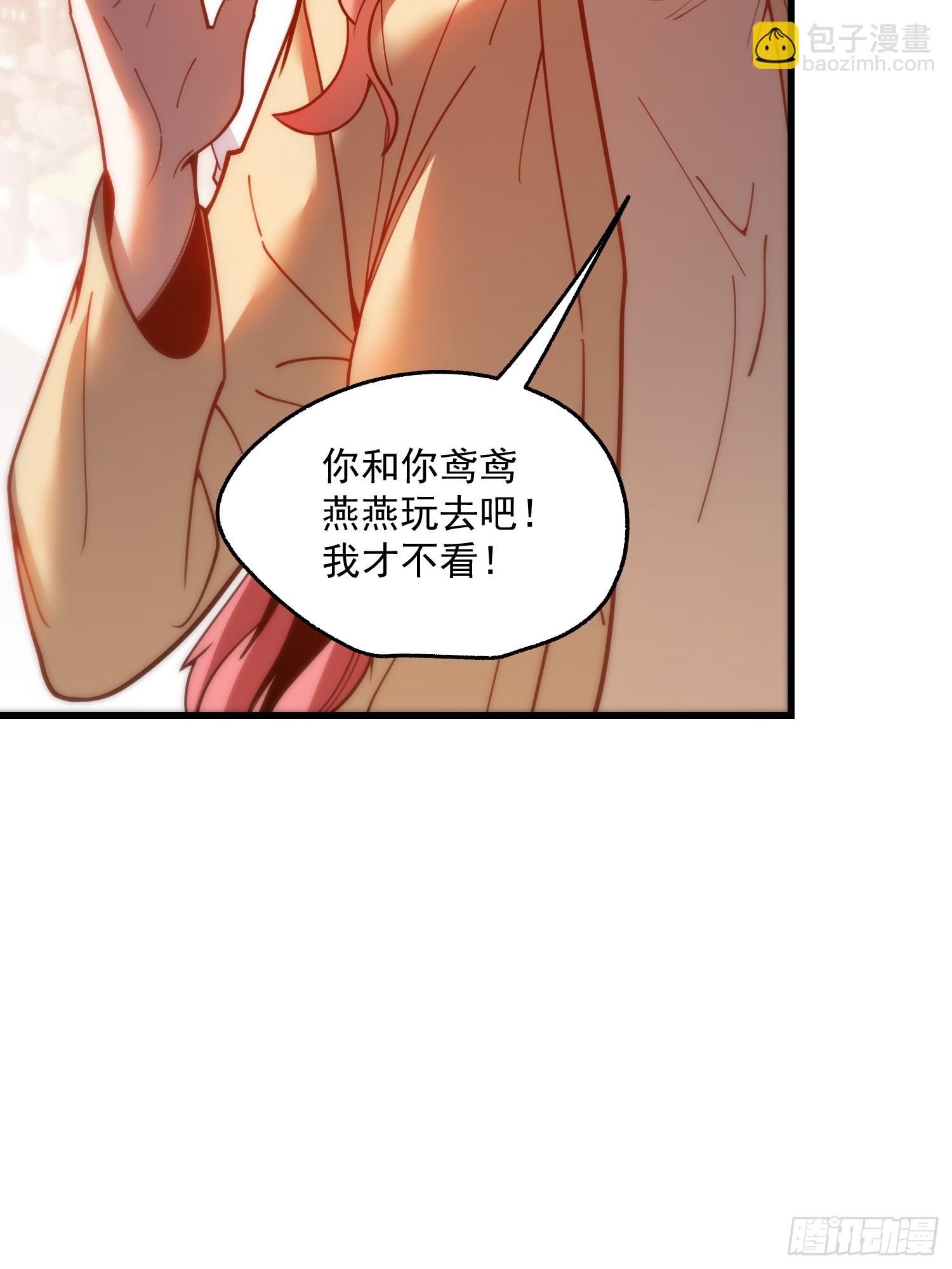 第157话