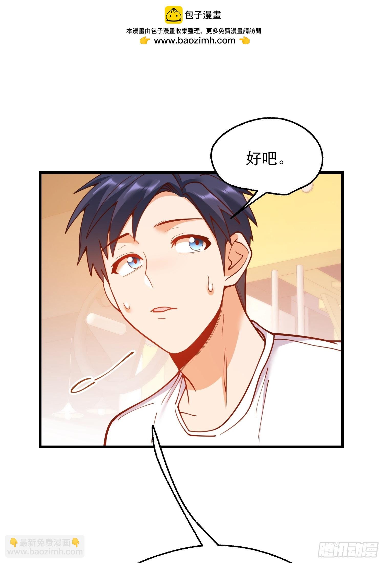 第157话