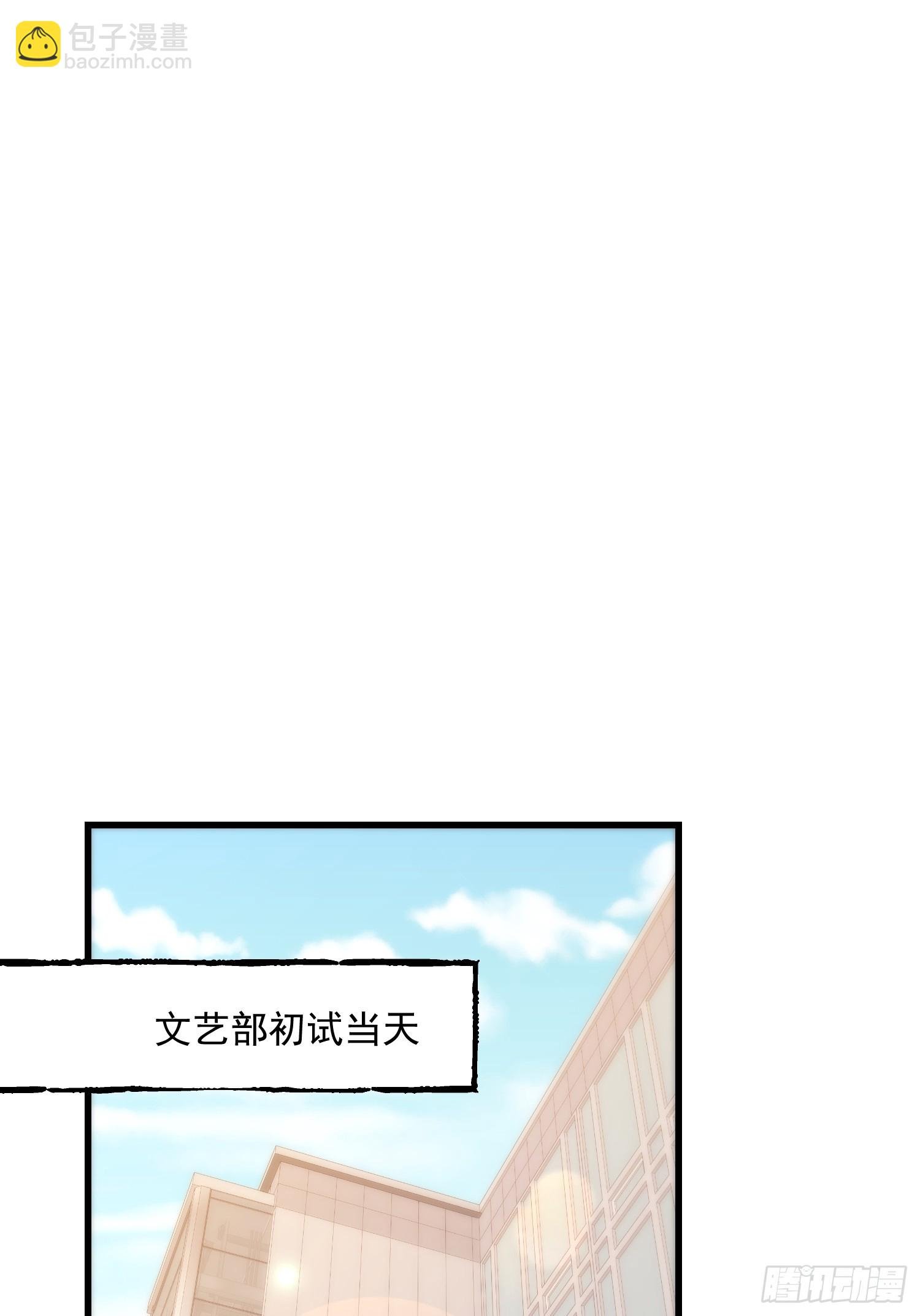 第158话