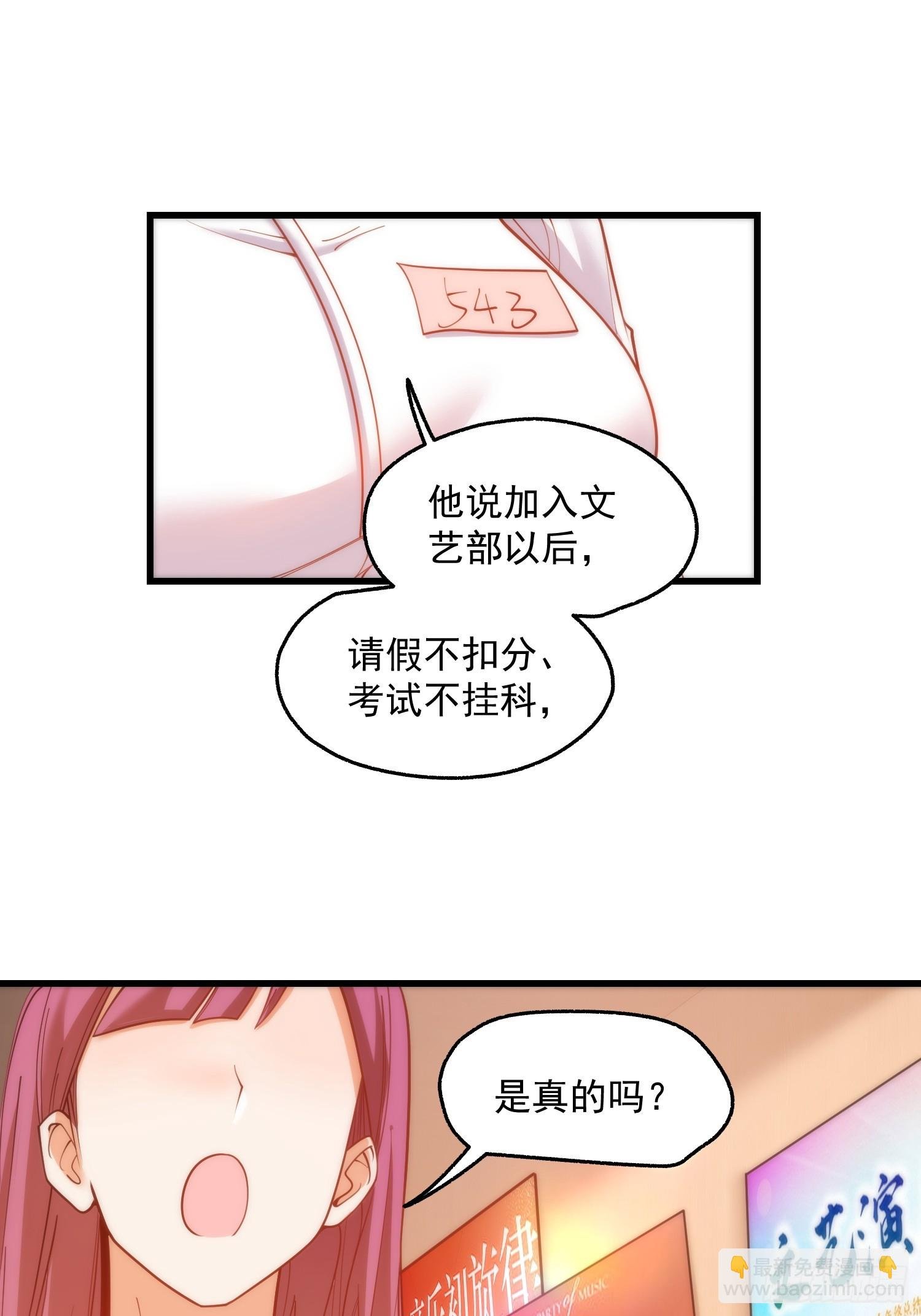 第158话