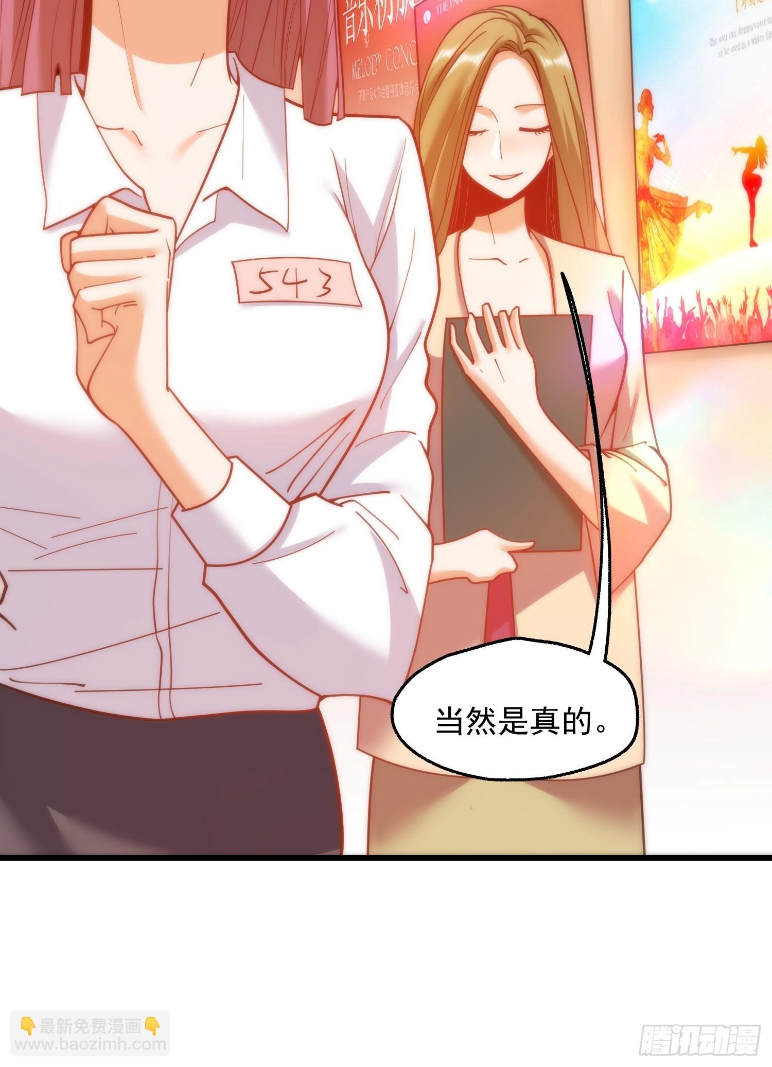 第158话
