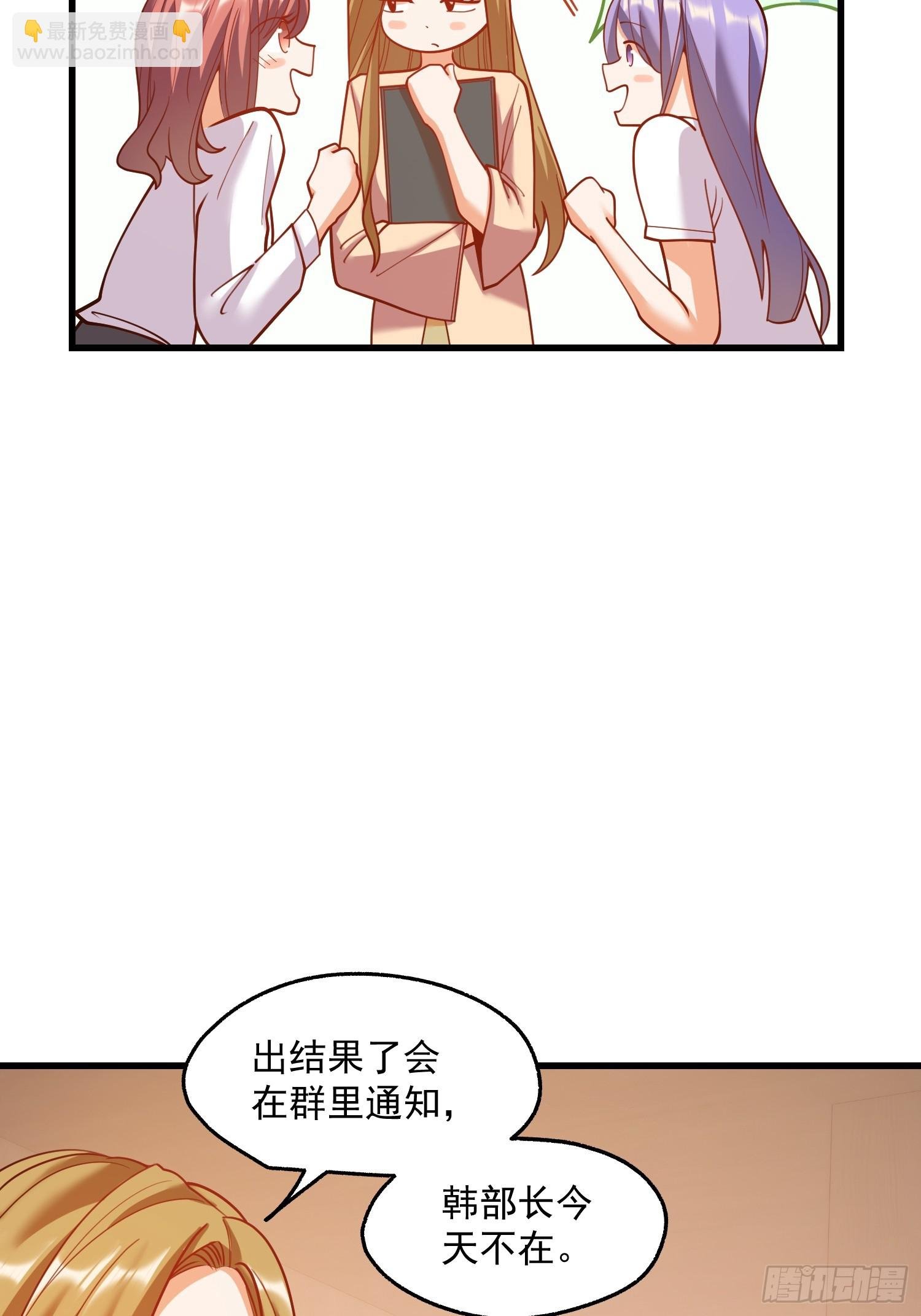 第158话