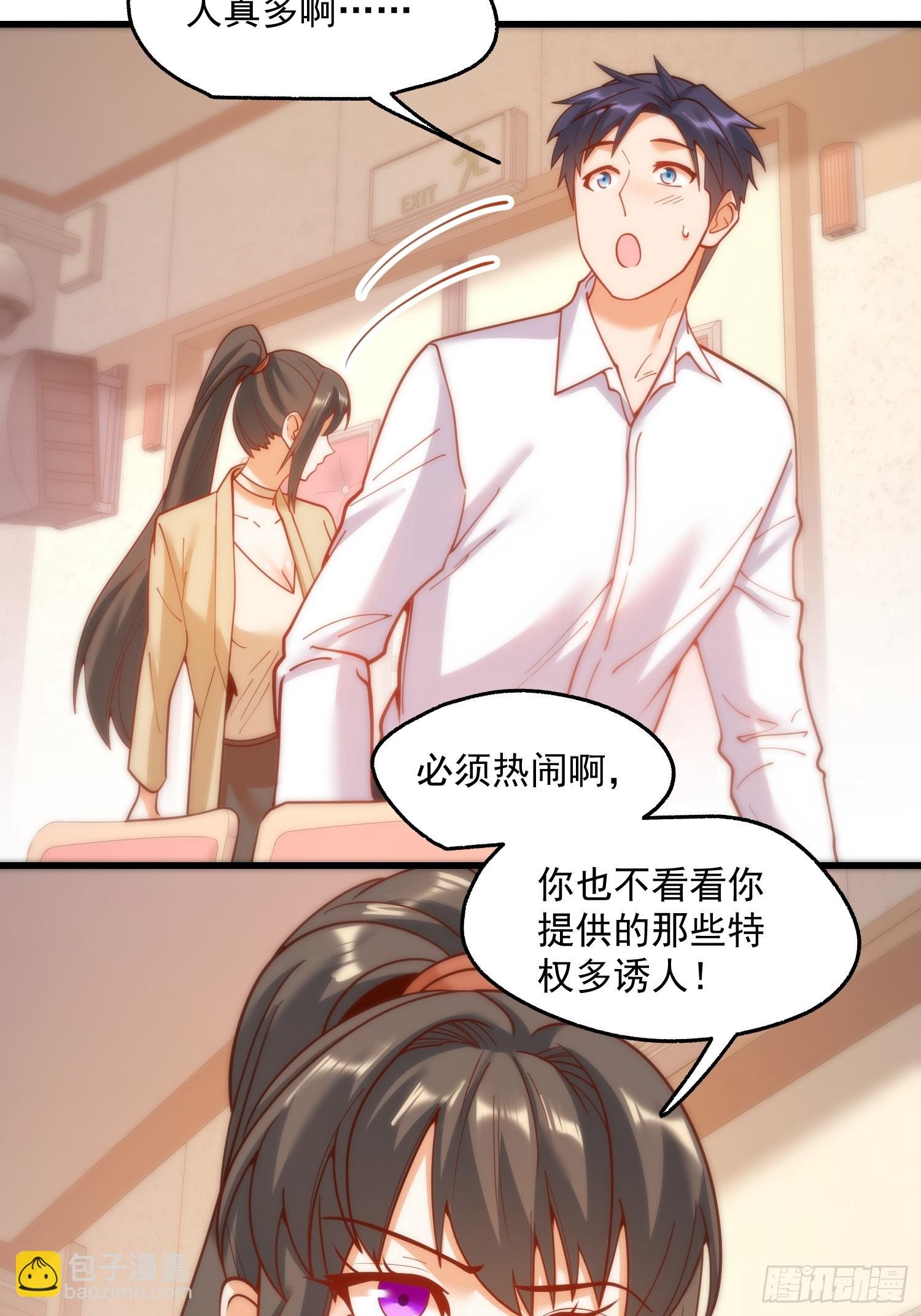 第158话