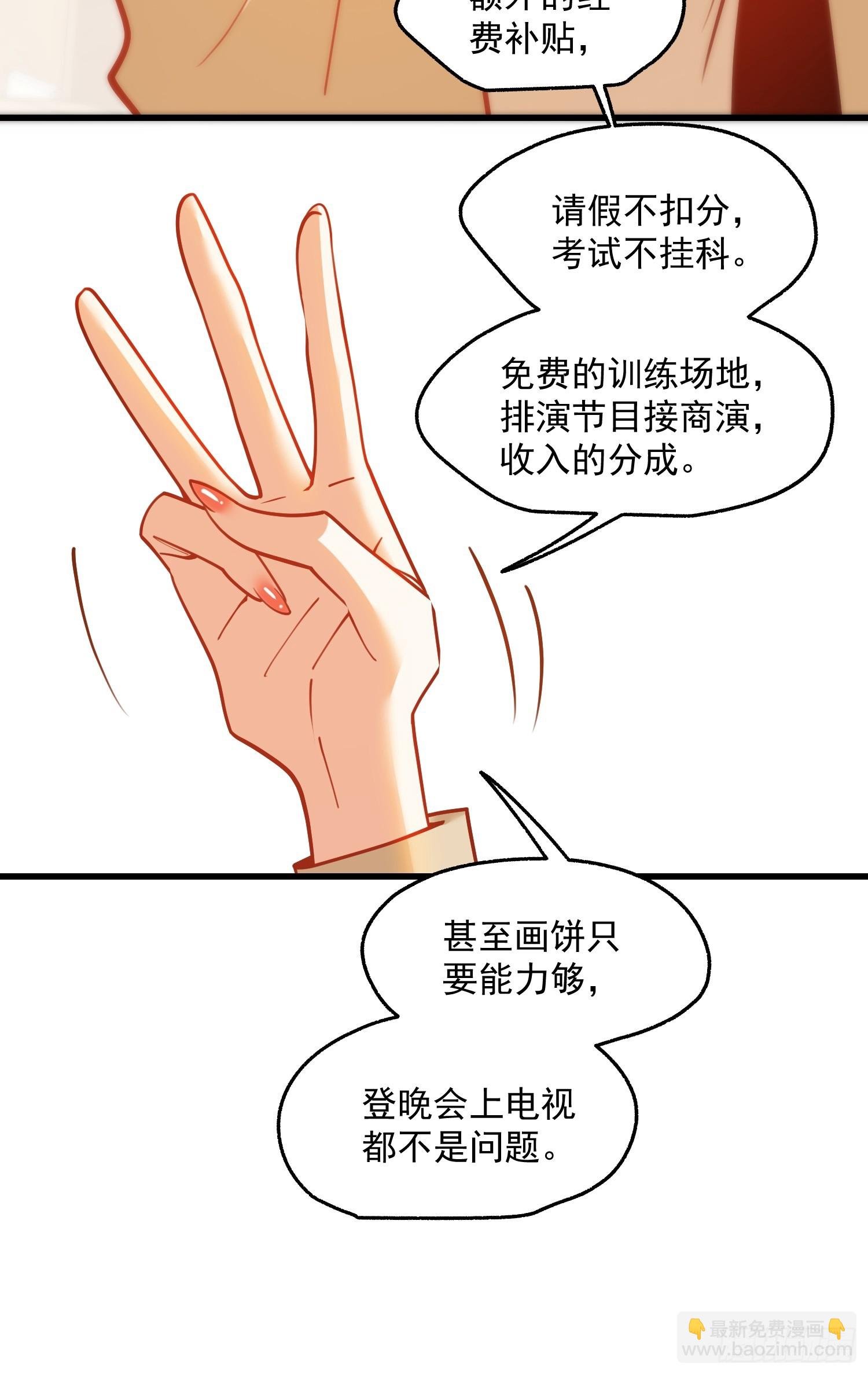 第158话