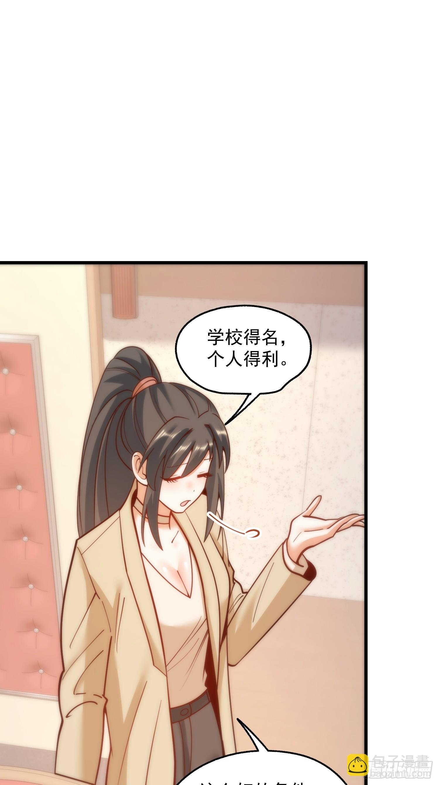 第158话