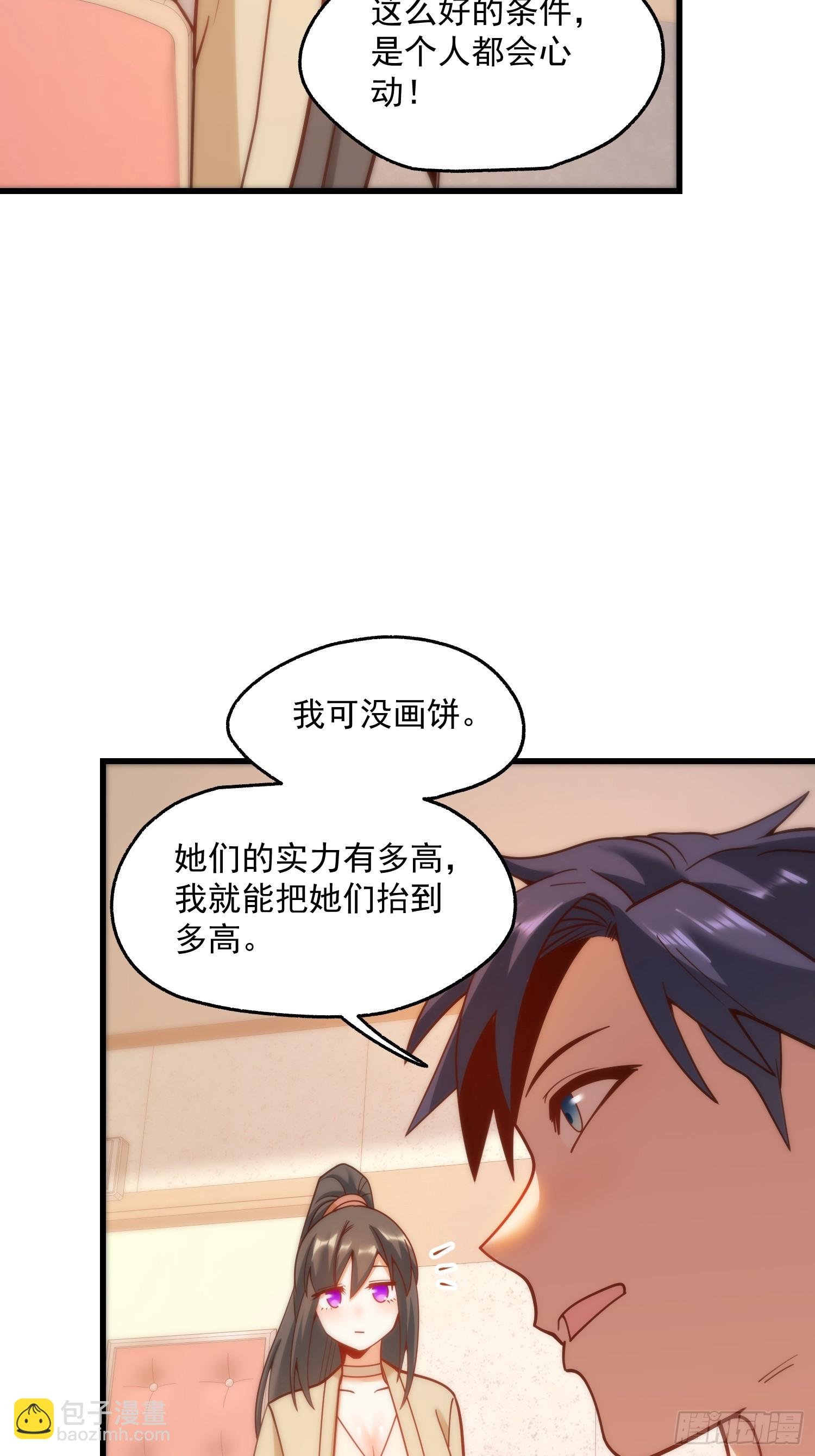 第158话