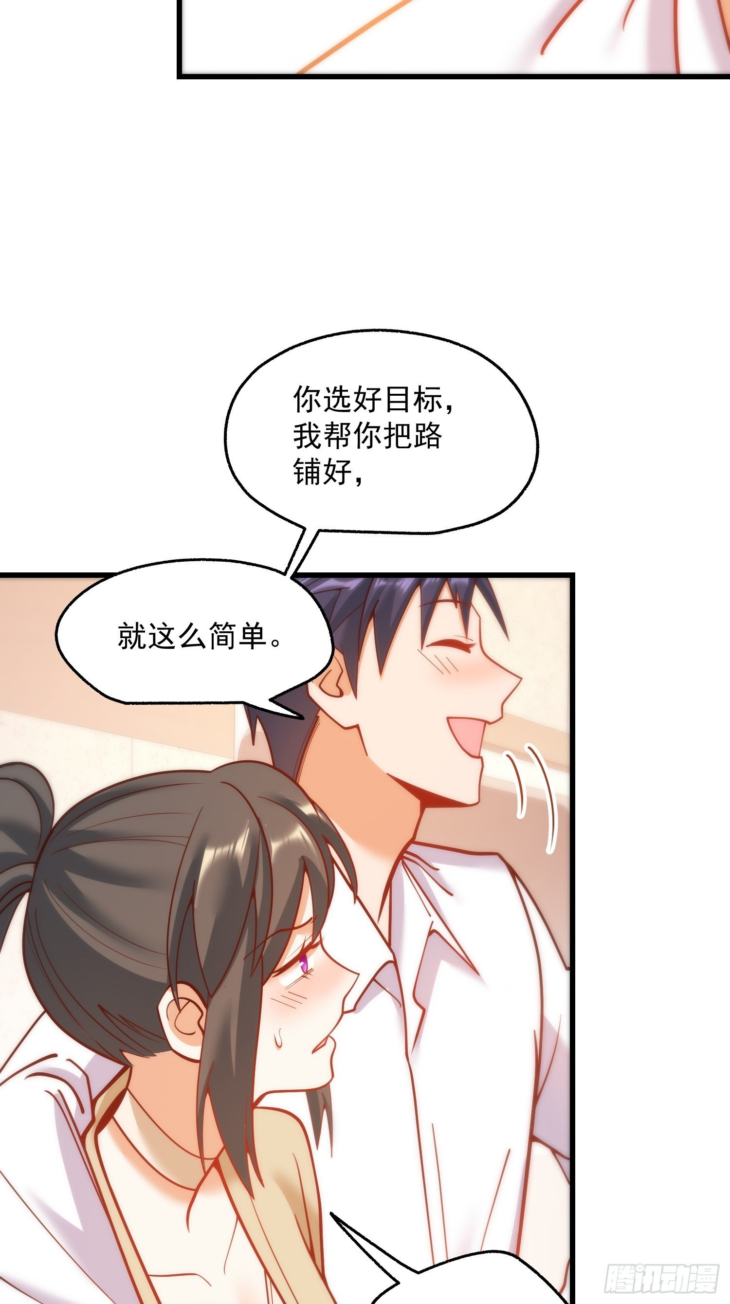第158话