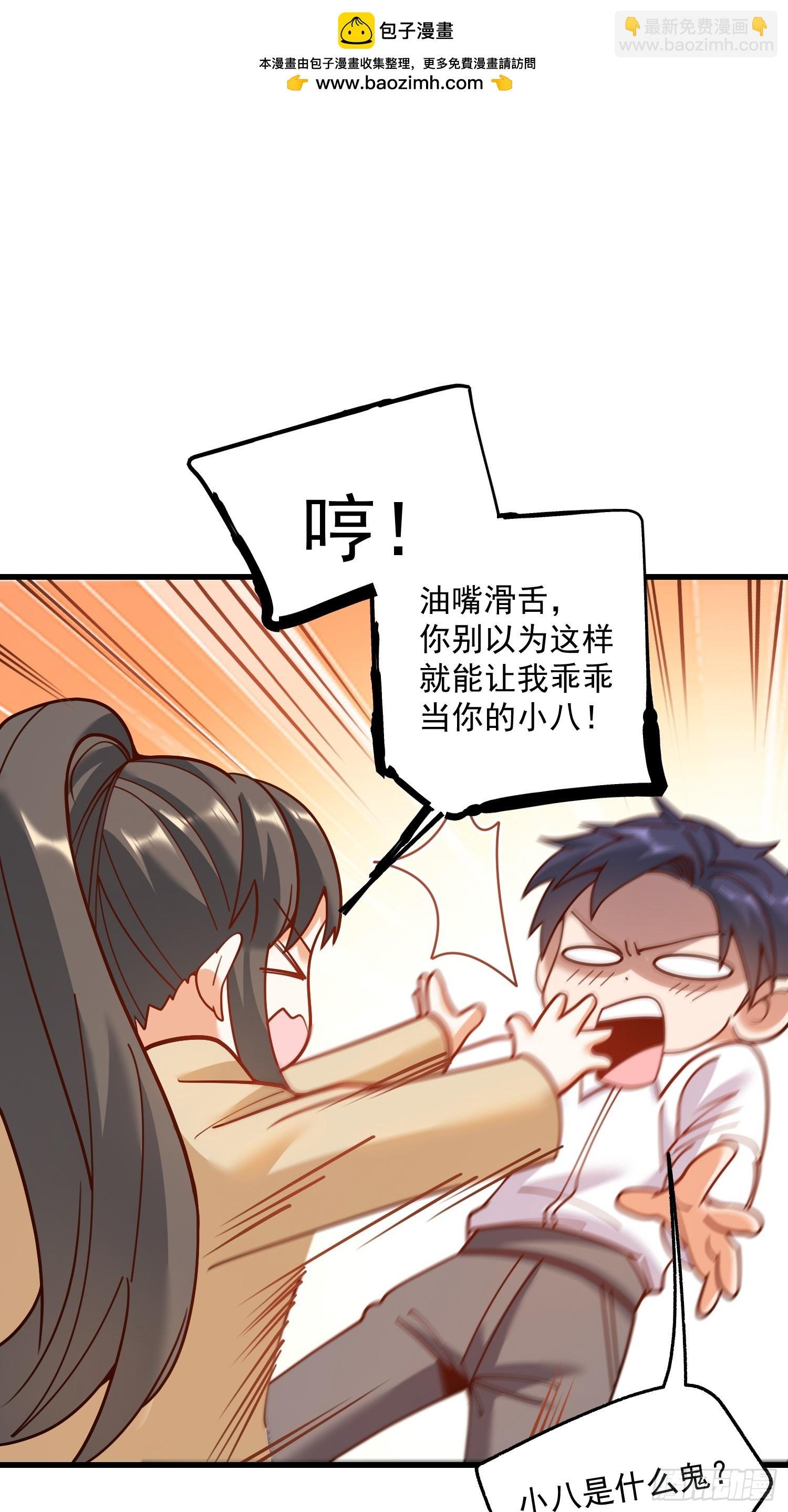 第158话