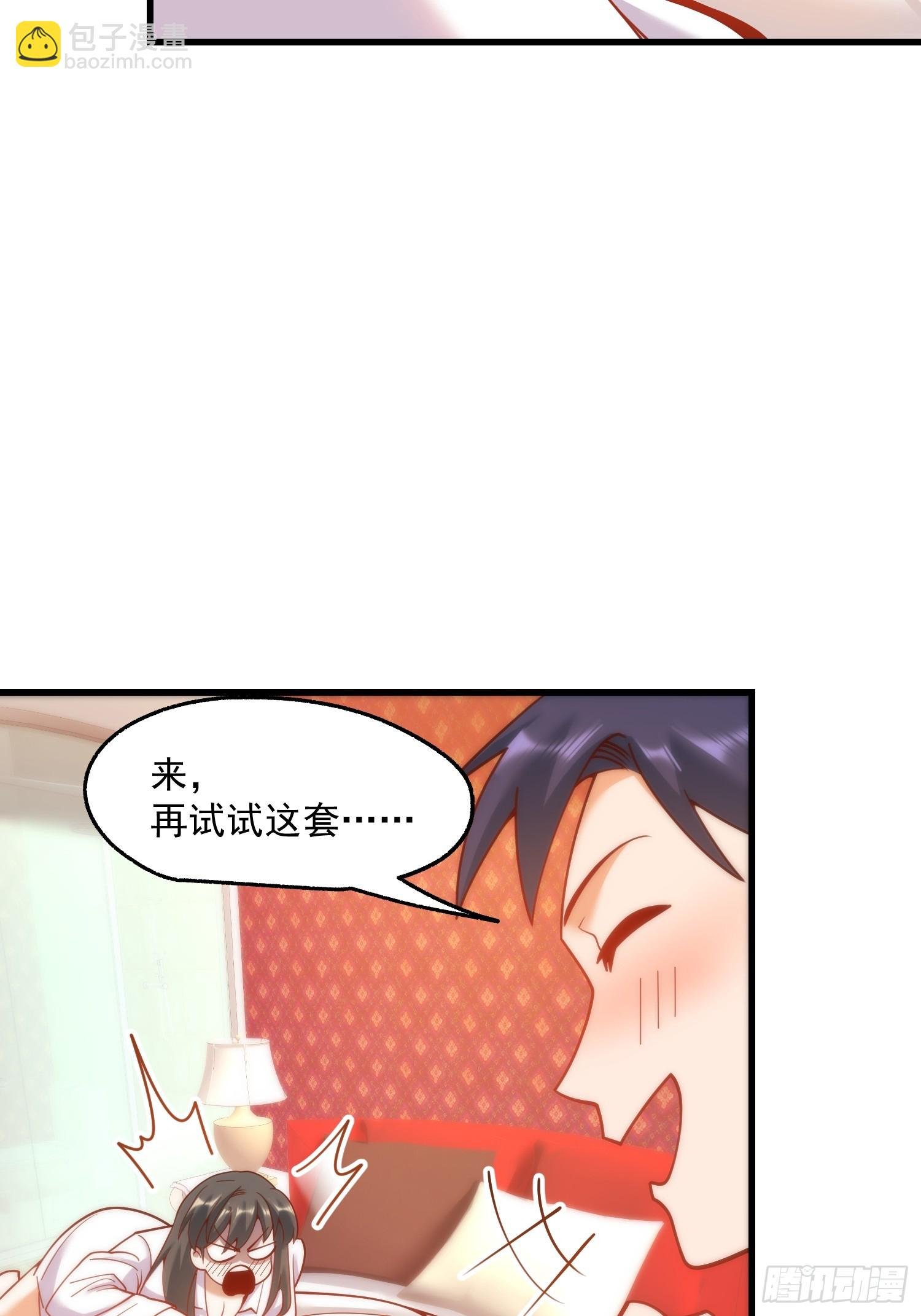 第158话