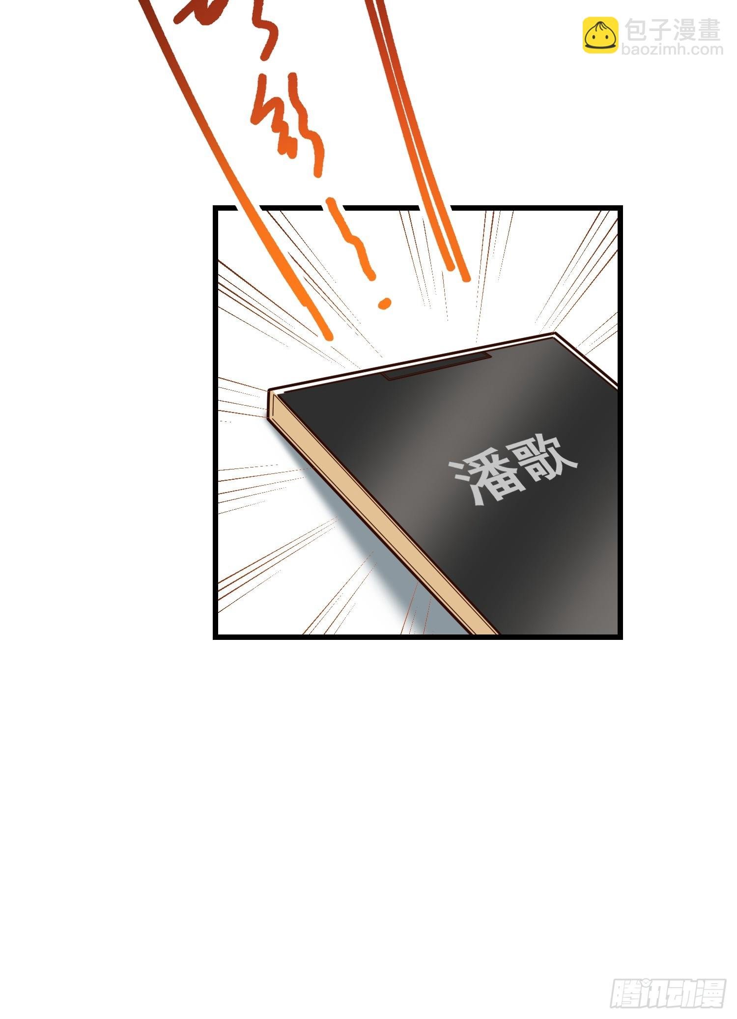 第158话