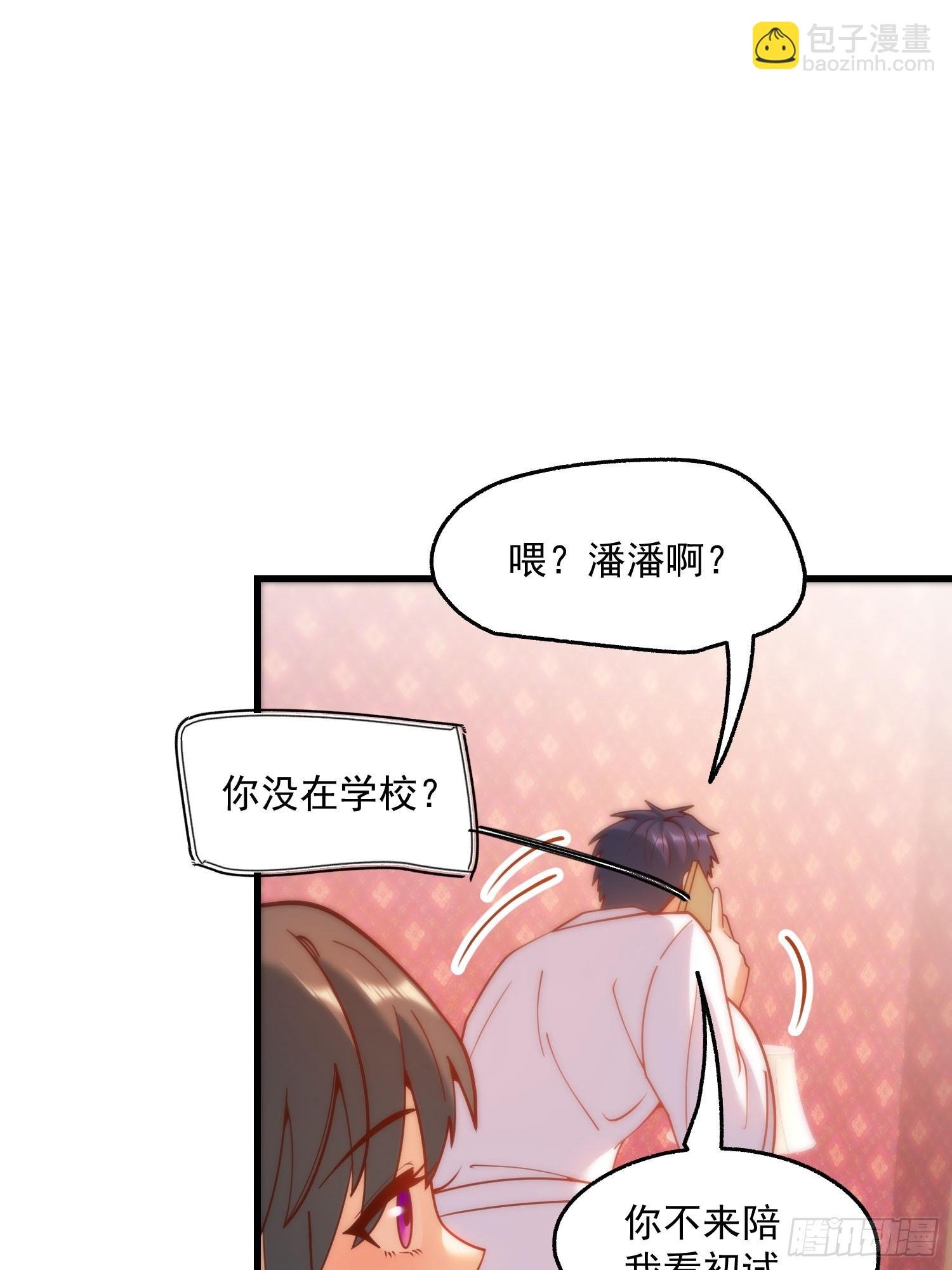 第158话