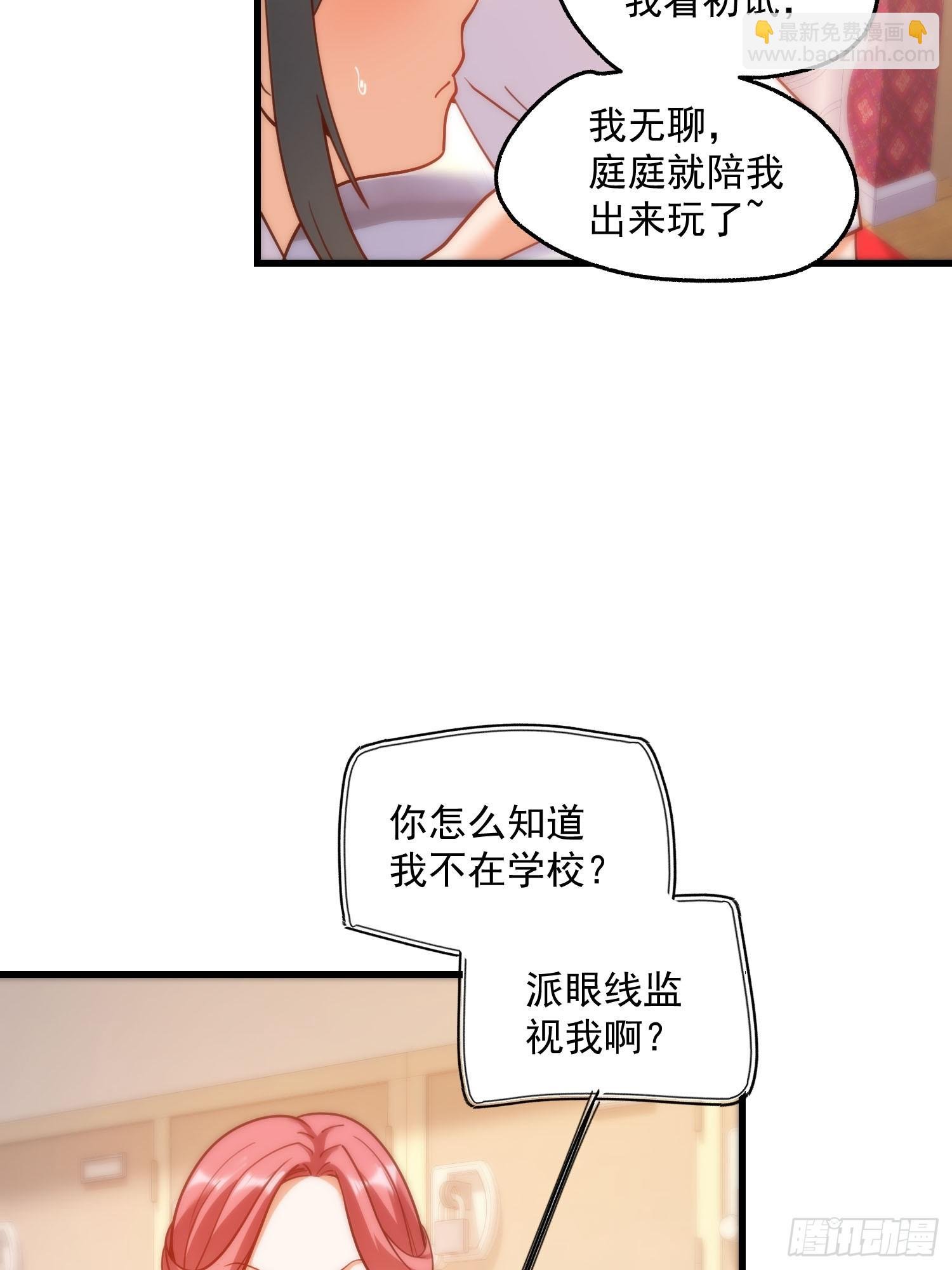 第158话