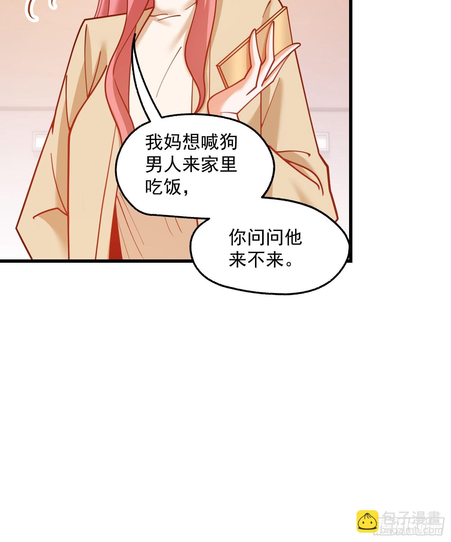 第159话