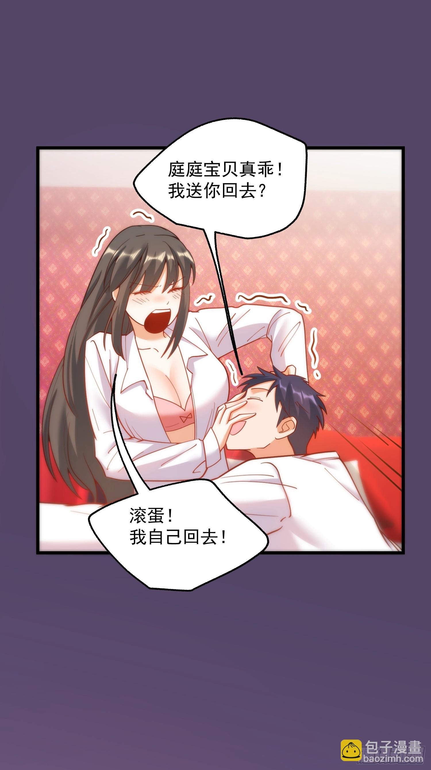 第159话