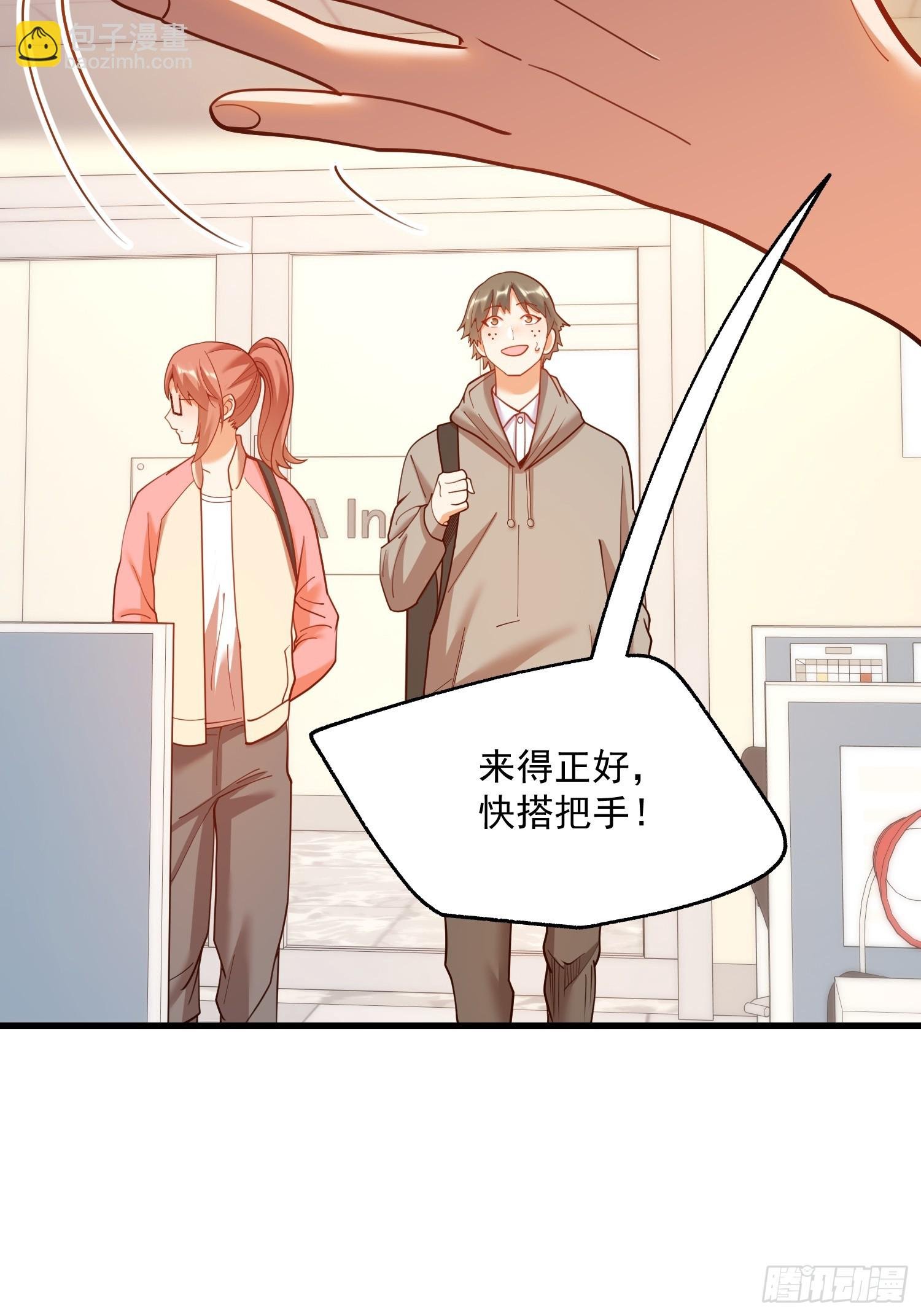 第159话