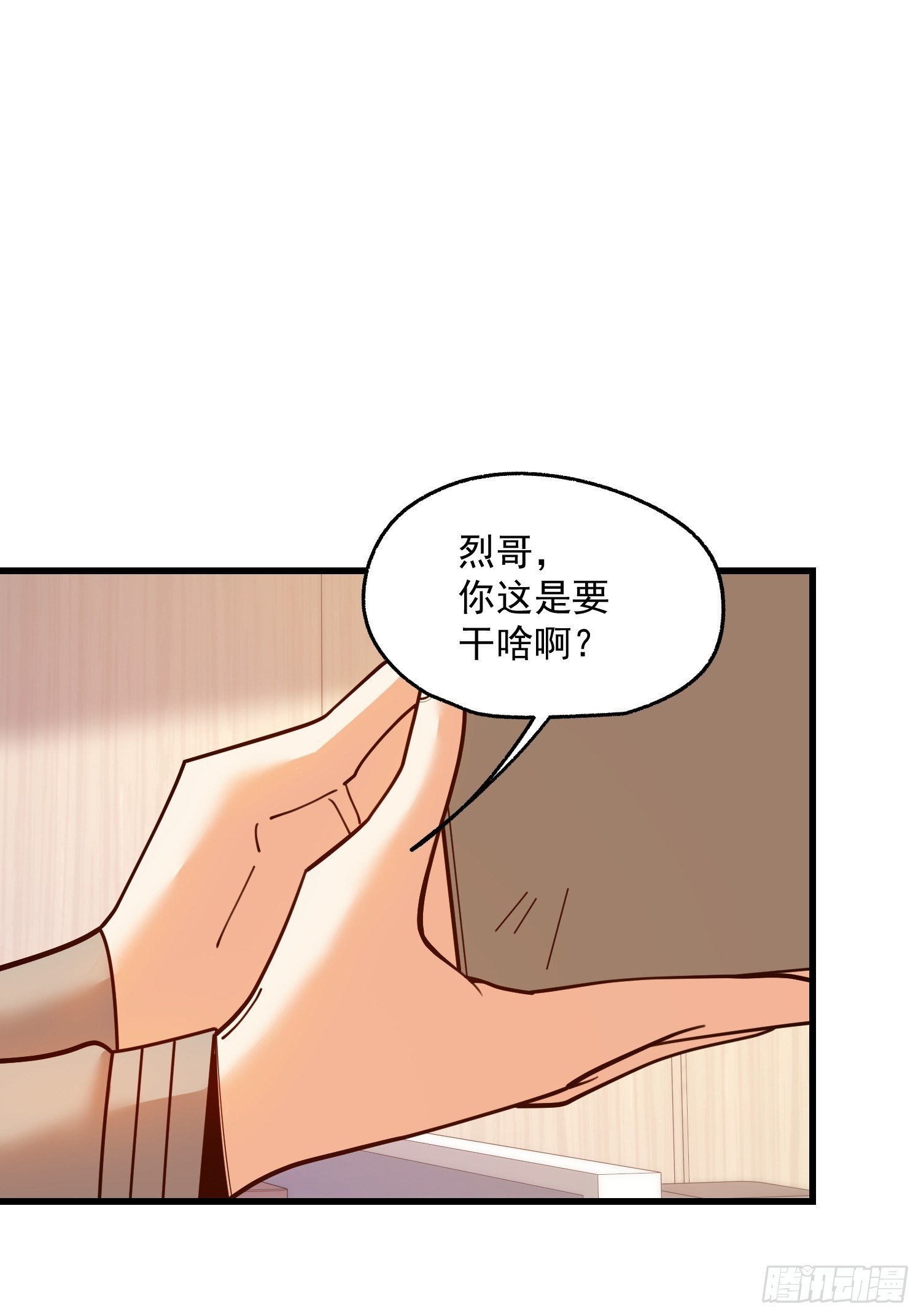 第159话