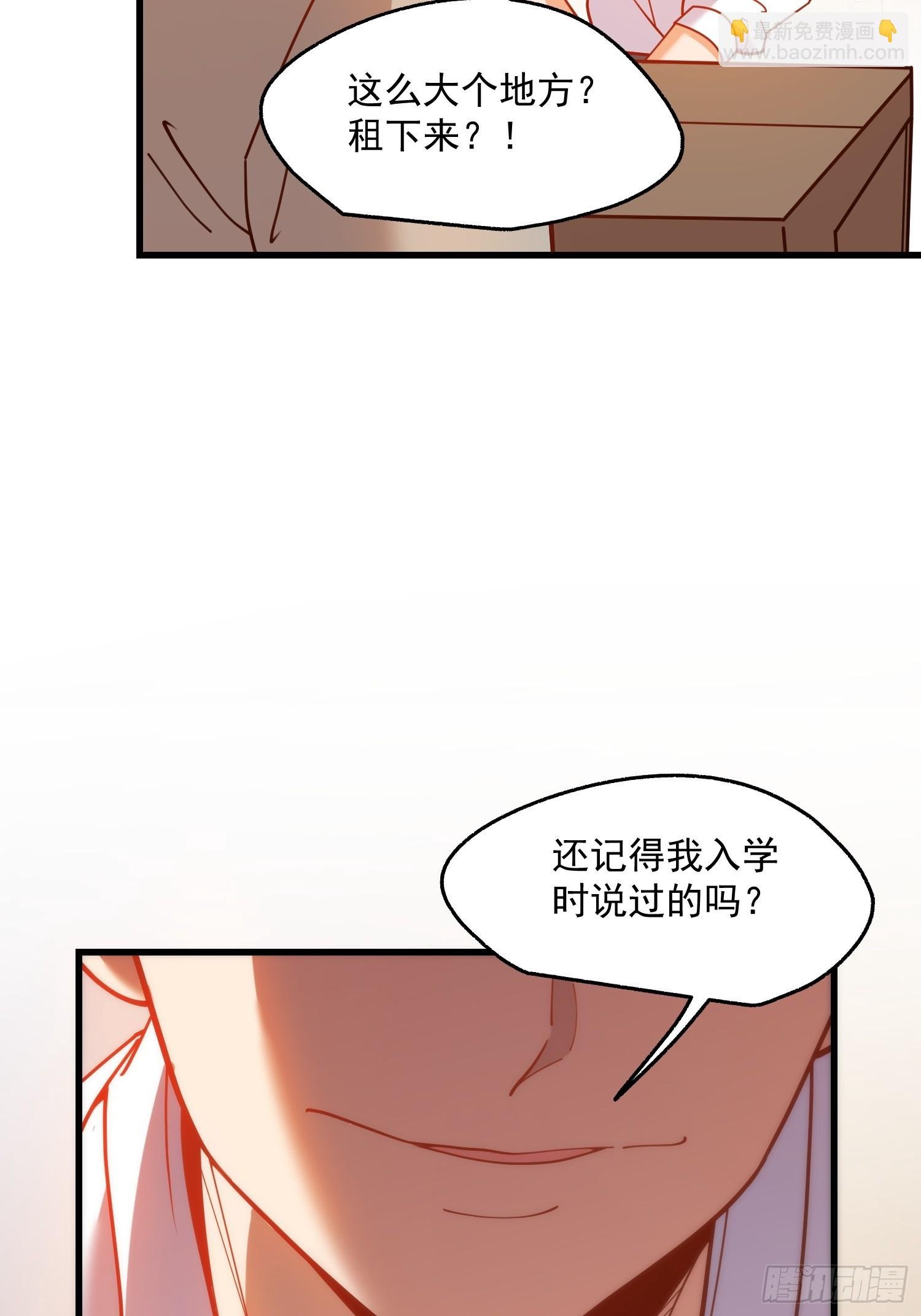 第159话