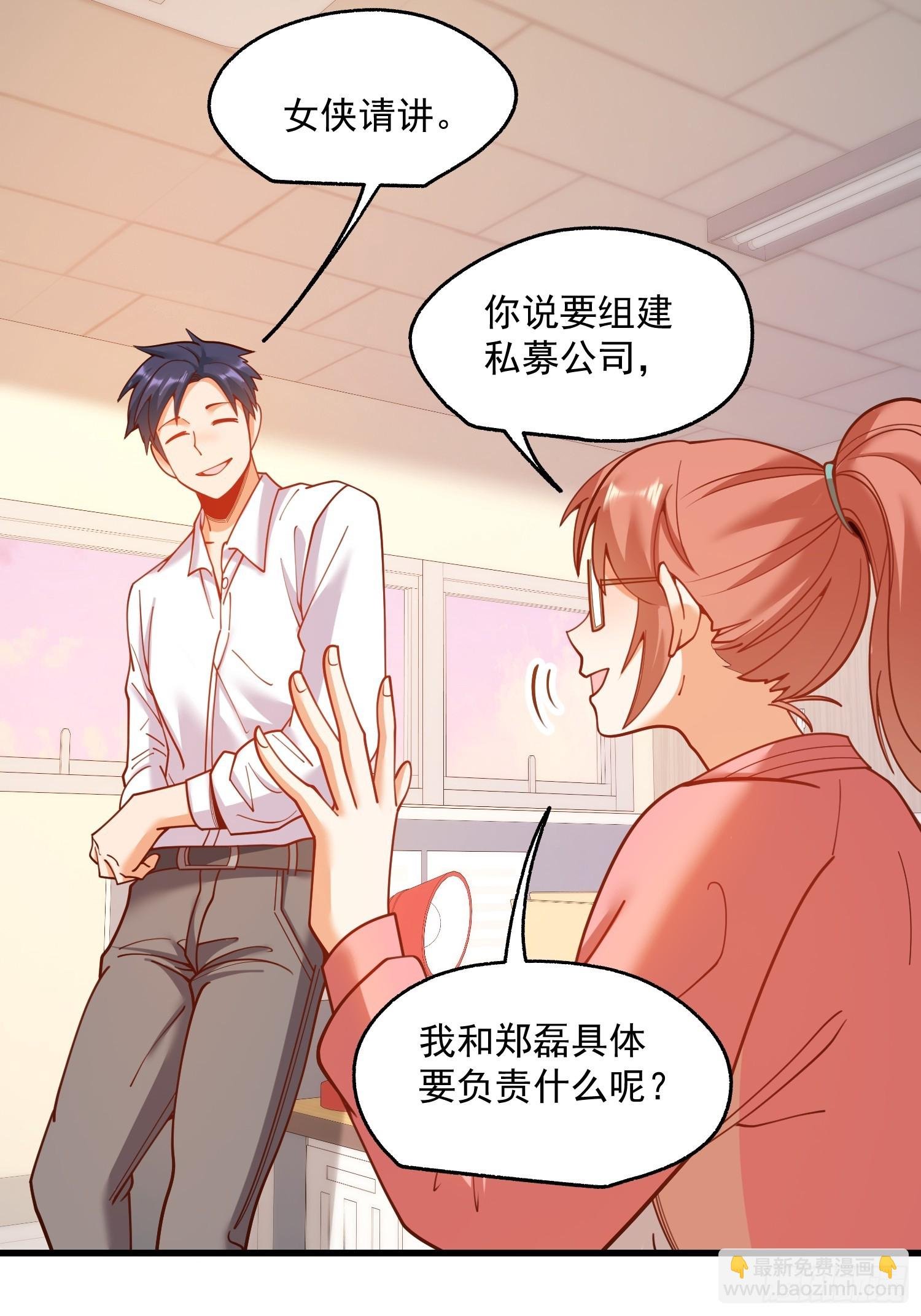第159话