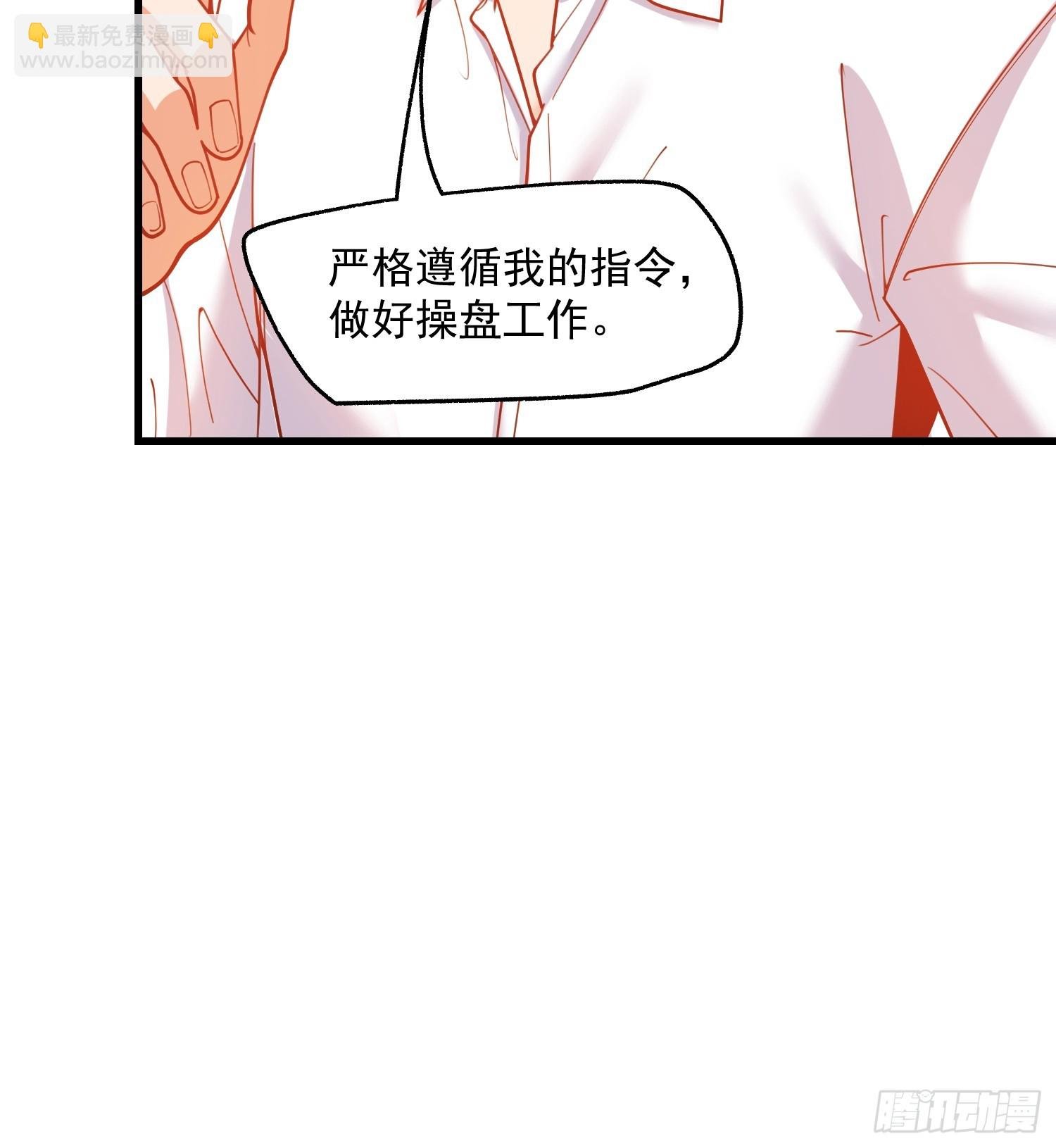 第159话