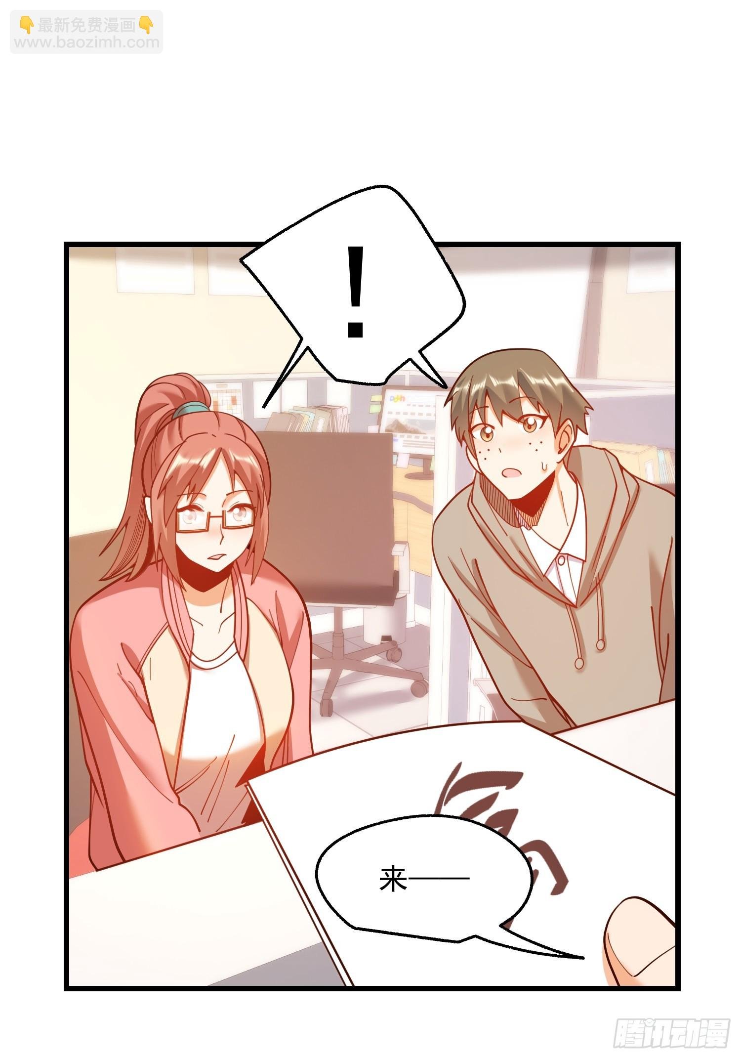 第159话
