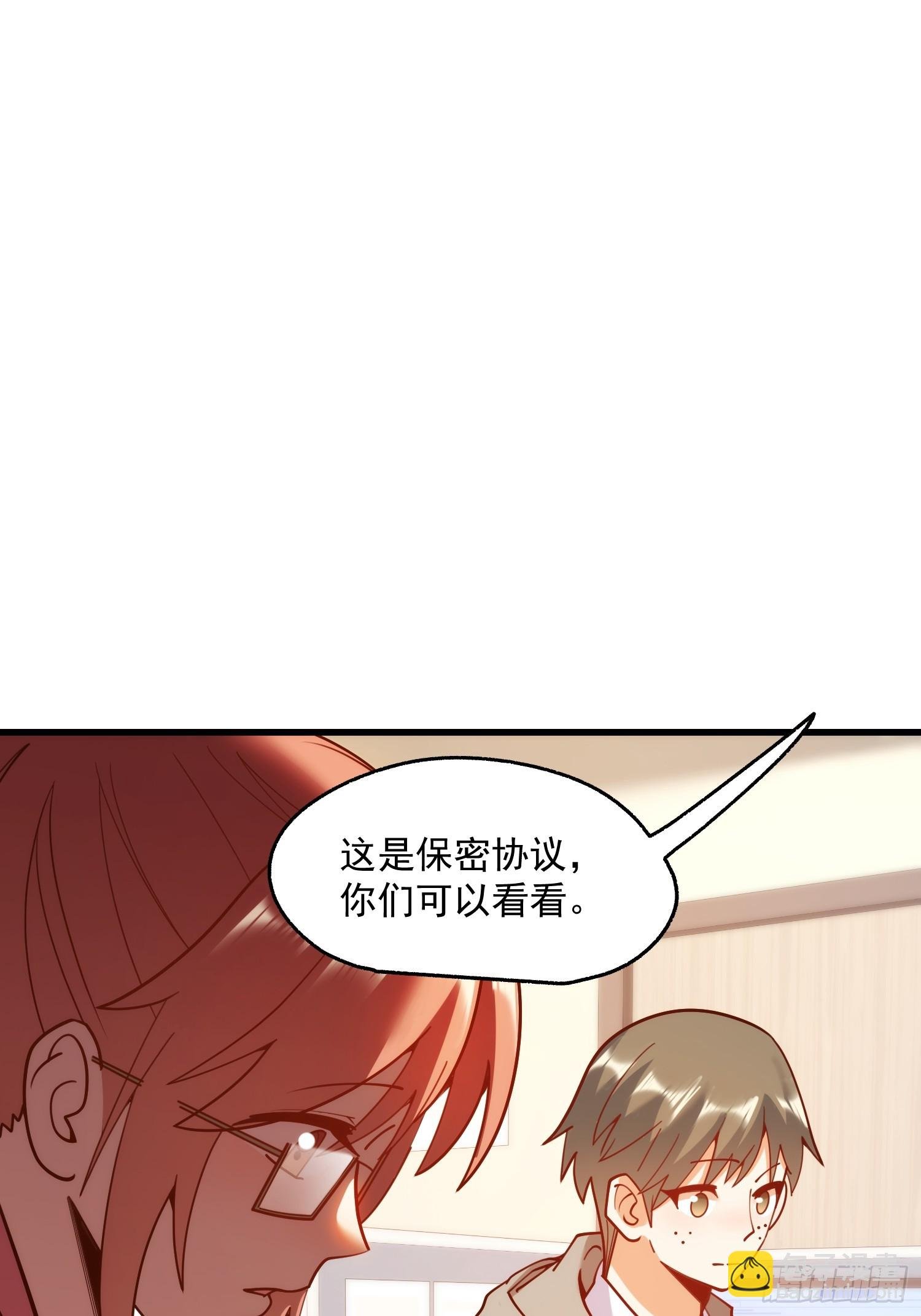 第159话